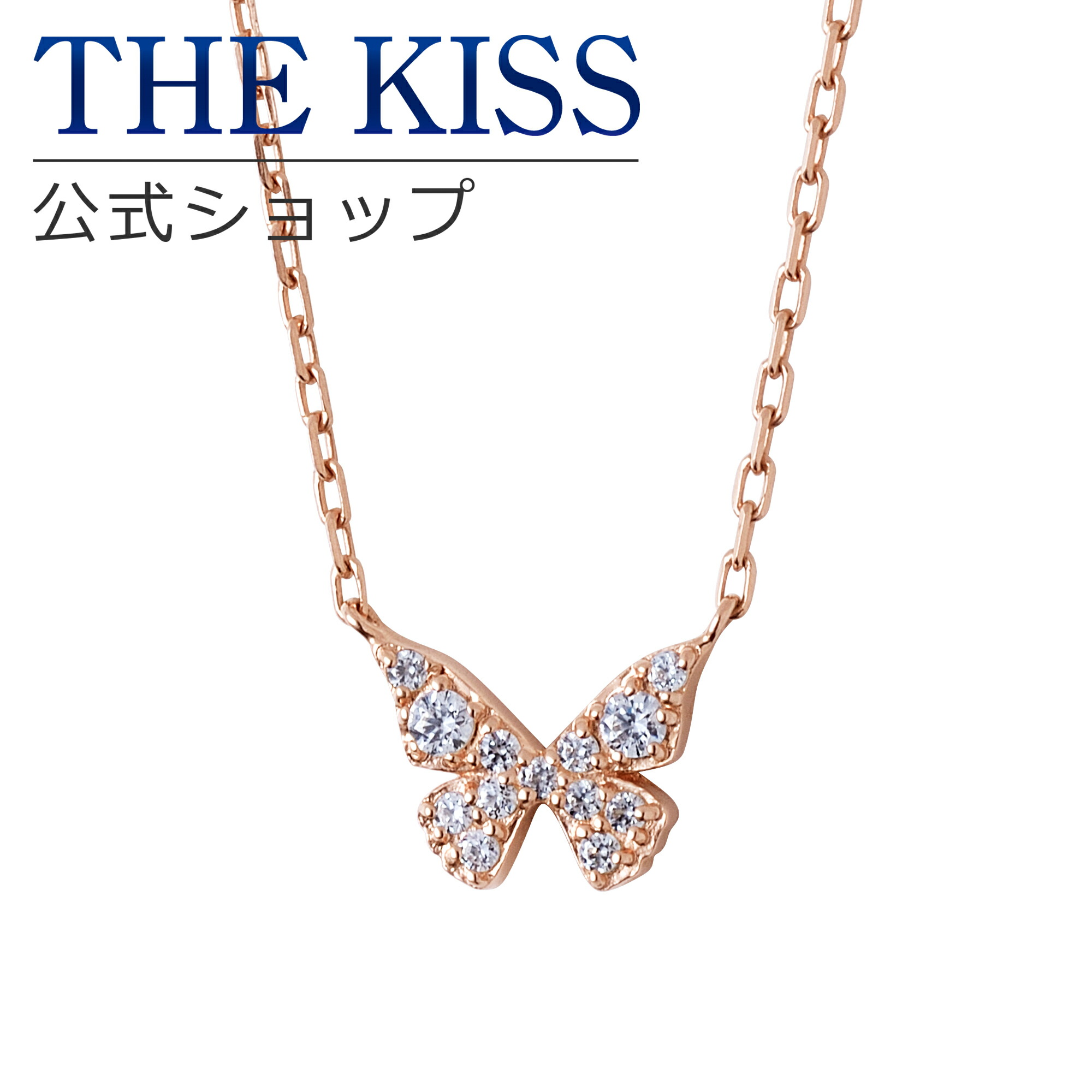 【ラッピング無料】THE KISS 公式ショップ シルバー ネックレス レディースネックレス レディースジュエリー・アクセサリー ジュエリーブランド THEKISS ネックレス・ペンダント プレゼント SPD257CB 母の日 ギフト【対応（土日祝除く）】