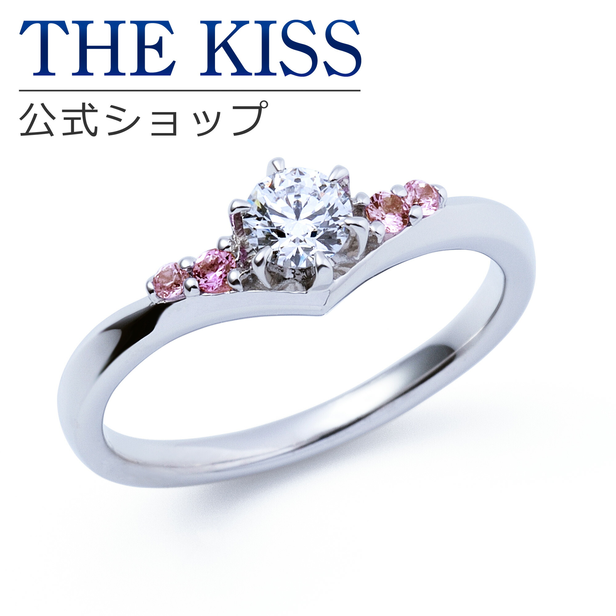 楽天市場】【ラッピング無料】【刻印無料】【THE KISS Anniversary】THE KISS 公式ショップ プラチナ エンゲージリング 婚約指輪  結婚指輪 ブライダルリング プロポーズ THE KISS ザキッス 指輪 6062103230 シンプル クリスマス 鑑定書付  ダイヤモンド【0.30ct F VS2 EX ...