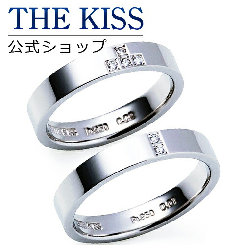 人気ブランドを 楽天市場 刻印可 14文字 The Kiss Anniversary プラチナ マリッジ リング 結婚指輪 ペアリング The Kiss ザキッス リング 指輪 セット シンプル 男性 女性 2個セット ザキス 送料無料 The Kiss 公式ショップ 交換