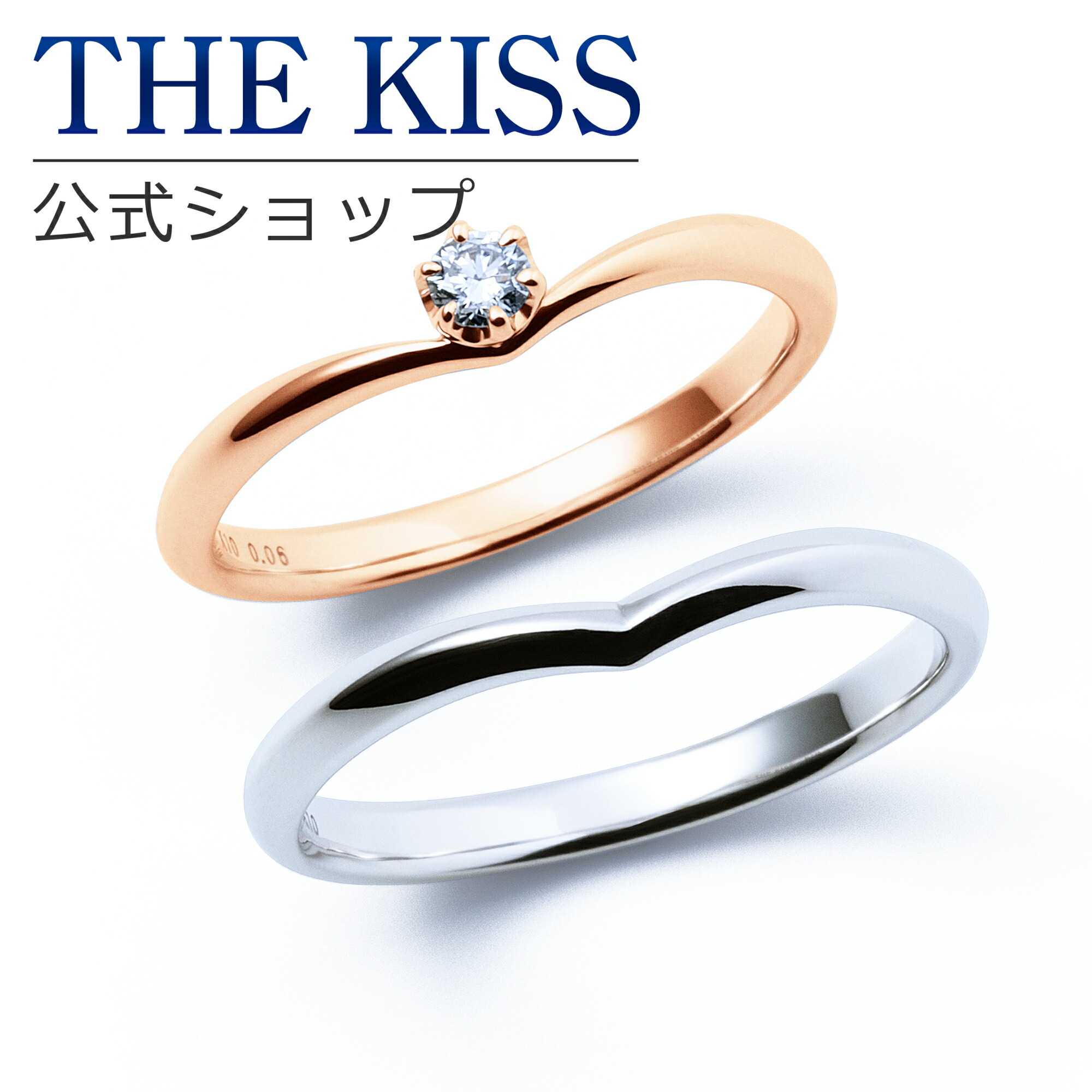 96％以上節約 K10 ピンクゴールド ホワイトゴールド マリッジ リング 結婚指輪 ペアリング wg THE KISS ザキッス 指輪  7081122001-7621122002 セット シンプル 男性 女性 2個セット ザキス 夏 浴衣 fucoa.cl