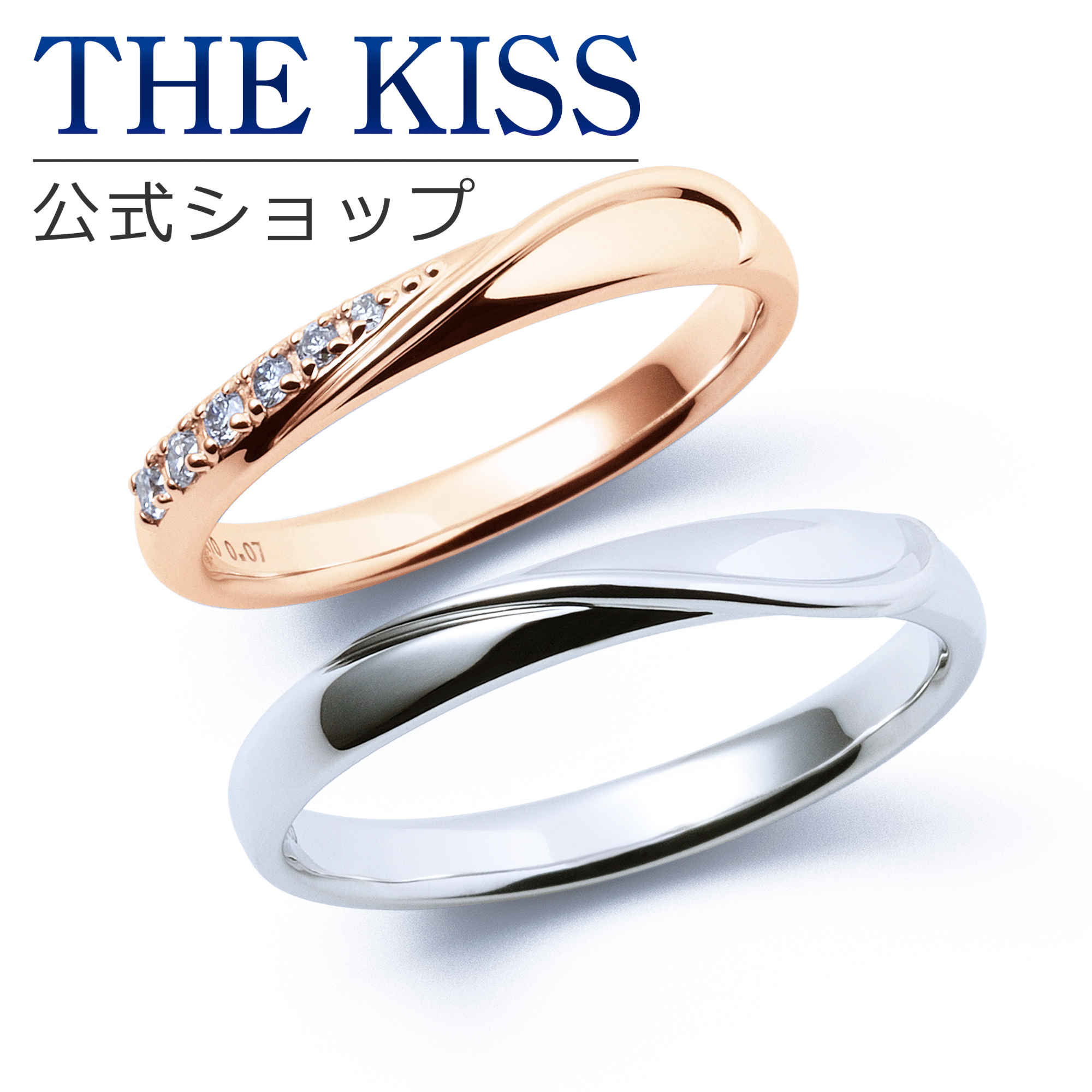 大好評です K10 ピンクゴールド ホワイトゴールド マリッジ リング 結婚指輪 ペアリング pg wg THE KISS ザキッス 指輪  7081122011-7621122012 セット シンプル 男性 女性 2個セット ザキス 夏 浴衣 fucoa.cl