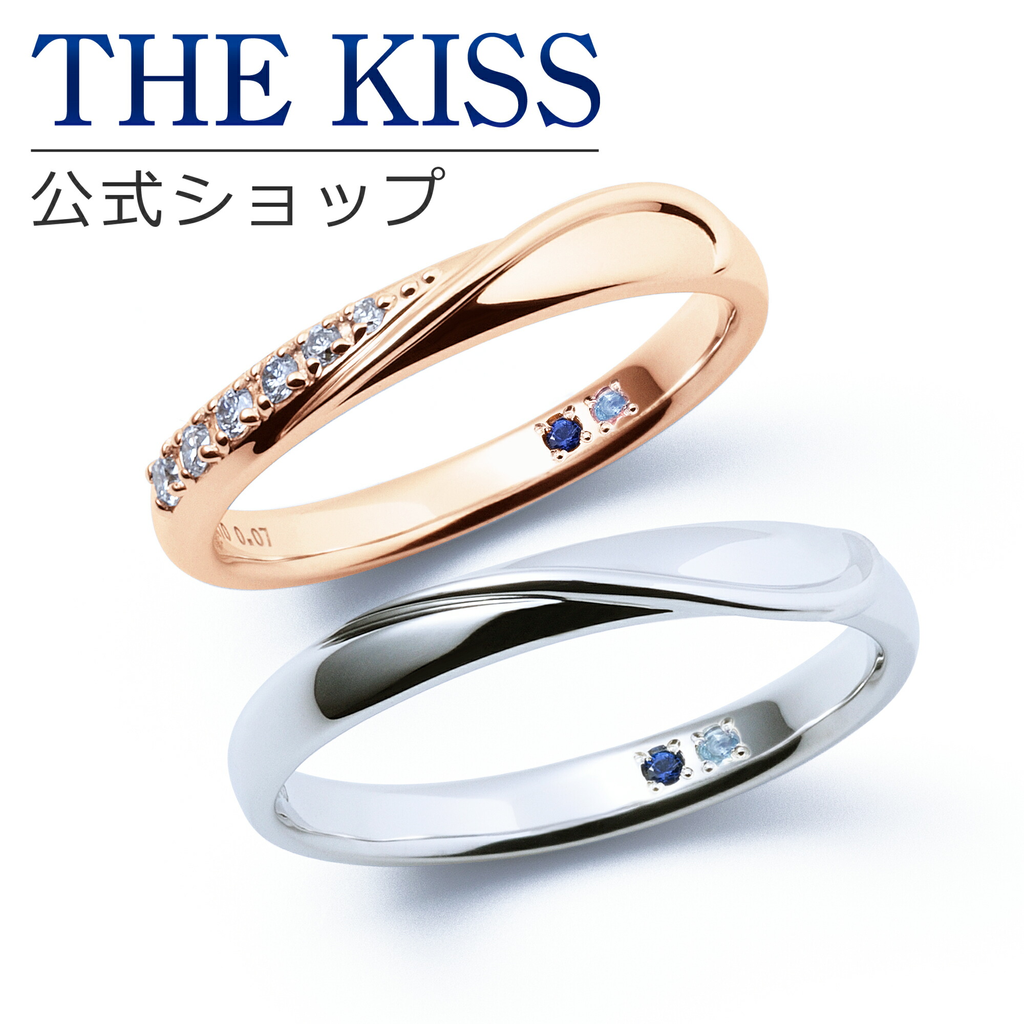 Off K10 ピンクゴールド ホワイトゴールド マリッジ リング 結婚指輪 ペアリング Pg Wg The Kiss ザキッス 指輪 a a 誕生石 セット シンプル 男性 女性 2個セット ザキス 夏 浴衣 Tonna Com