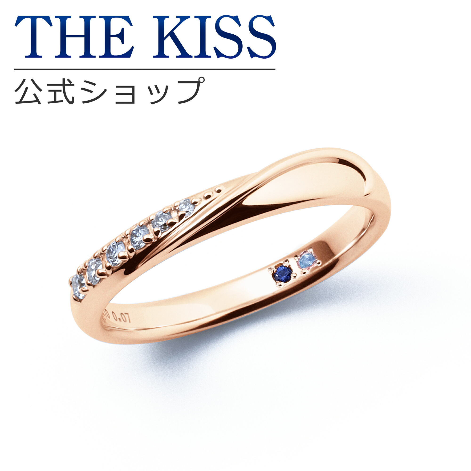 【ラッピング無料】【刻印無料】【THE KISS Anniversary】 THE KISS 公式ショップ K10 ピンクゴールド マリッジ リング 結婚指輪 ペアリング レディース 単品 pg カップル 人気 ジュエリーブランド THEKISS ザキッス 指輪 7081122011A 誕生石 シンプル 女性 アニバーサリー｜THE KISS 公式ショップ