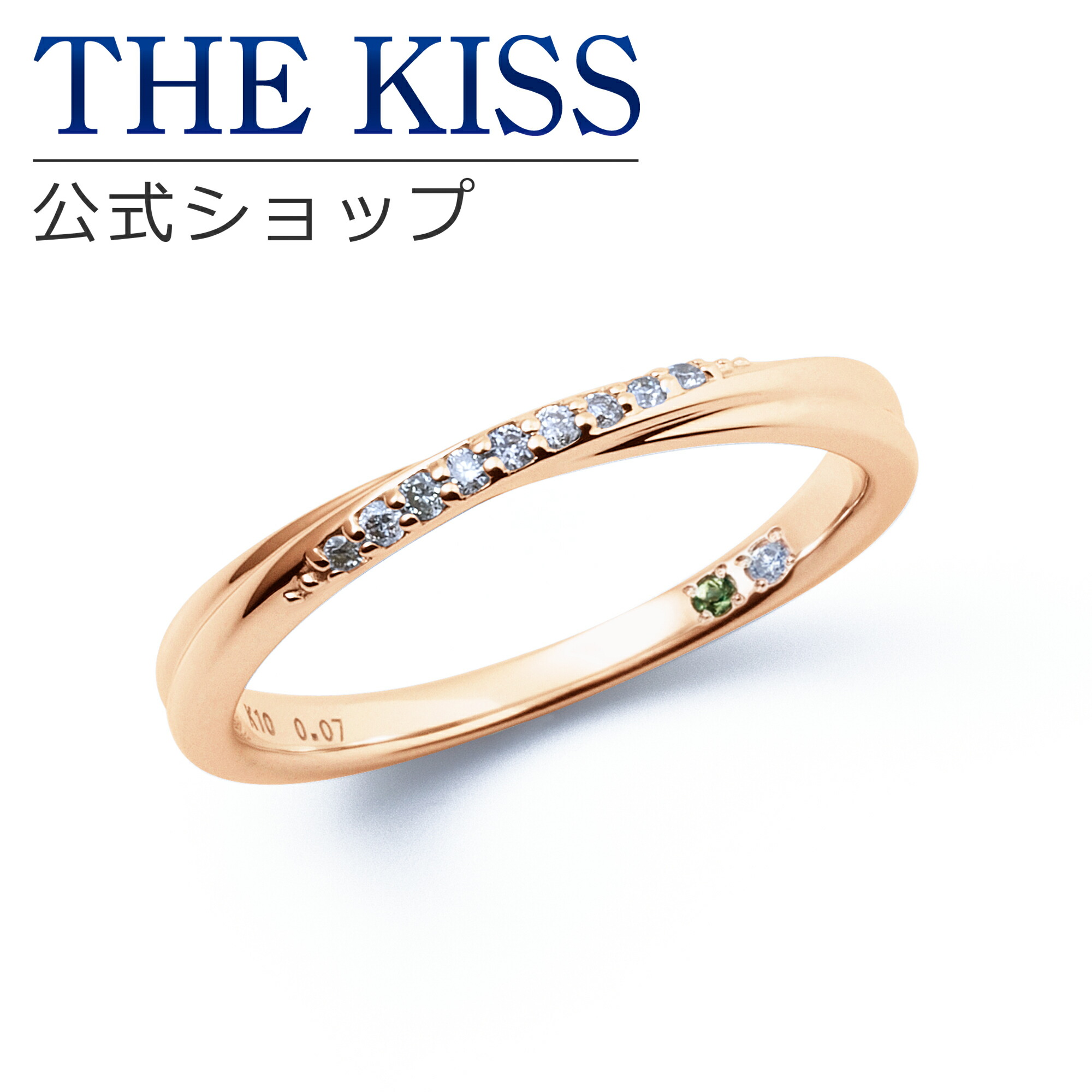 無料 THE KISS ザ キッス k10 ピンクゴールド リング asakusa.sub.jp