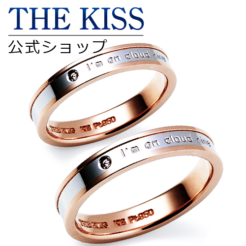 爆安 プラチナ ピンクゴールド マリッジ リング 結婚指輪 ペアリング The Kiss ザキッス 指輪 P セット シンプル 男性 女性 2個セット ザキス 夏 浴衣 Cmdb Md