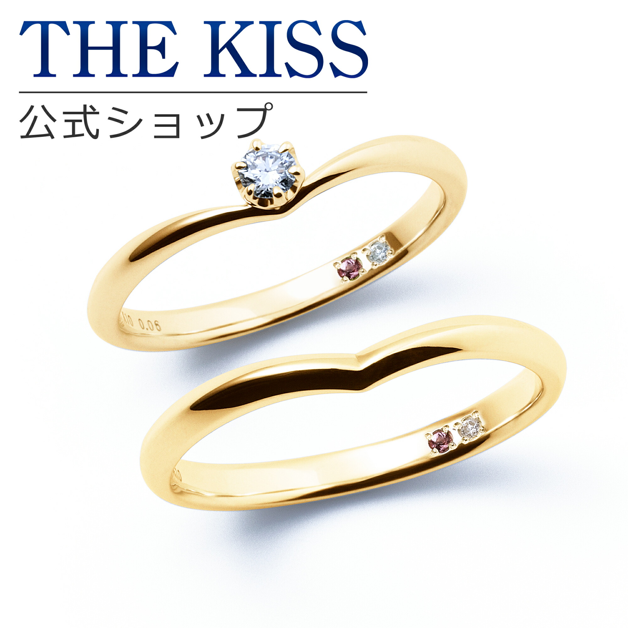 【結婚指輪】【ラッピング無料】【刻印無料】【THE KISS Anniversary】 K10 イエローゴールド マリッジ リング yg THE KISS ザキッス リング・指輪 7581122001A-7581122002A 誕生石 セット シンプル 男性 女性 2個セット アニバーサリー｜THE KISS 公式ショップ