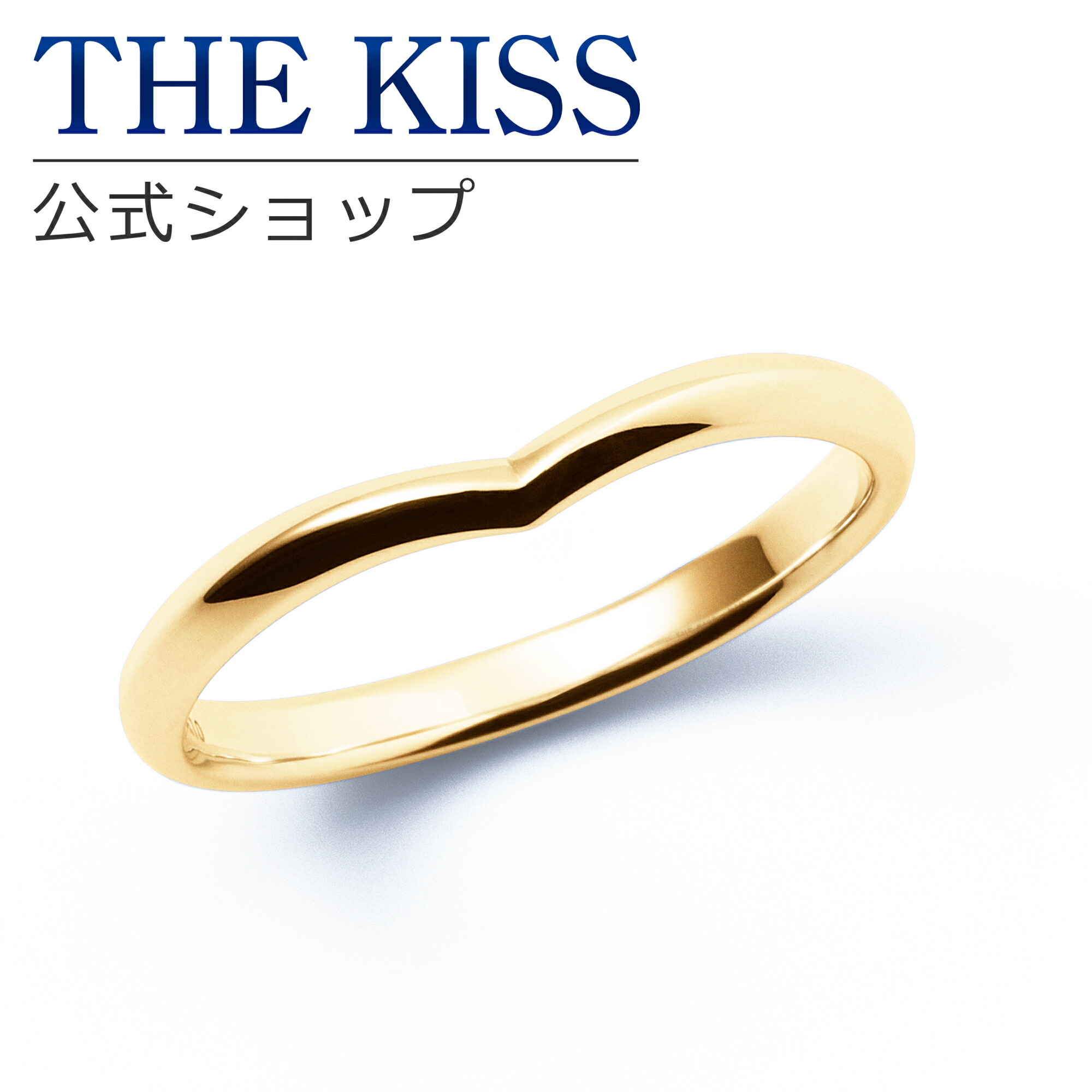 Kiss YGリングK10 7号 ラッピング無料】【刻印可】【代引不可】THE KISS 公式ショップ