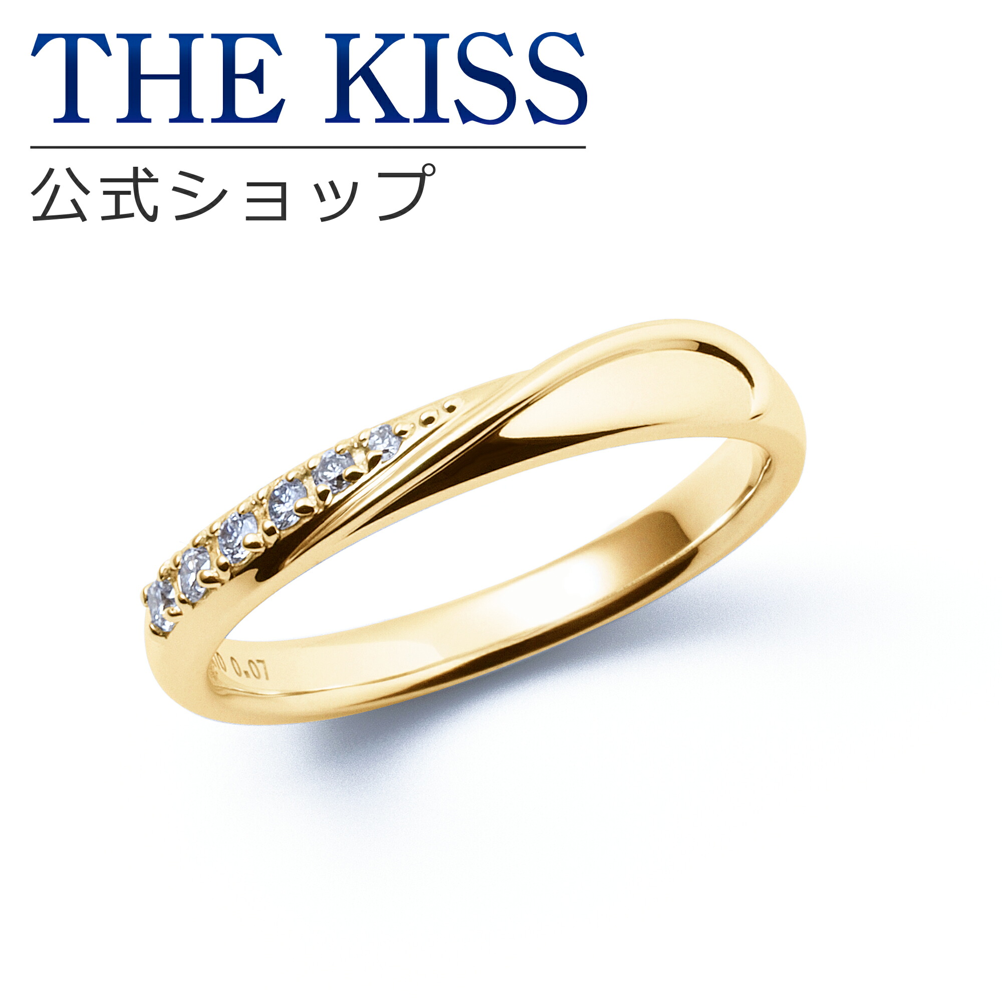 【ラッピング無料】【刻印無料】【THE KISS Anniversary】 THE KISS 公式ショップ K10 イエローゴールド マリッジ リング 結婚指輪 ペアリング ( レディース 単品 ) yg カップル 人気 ジュエリーブランド THEKISS ザキッス 指輪 7581122011 シンプル 女性 アニバーサリー|THE KISS 公式ショップ