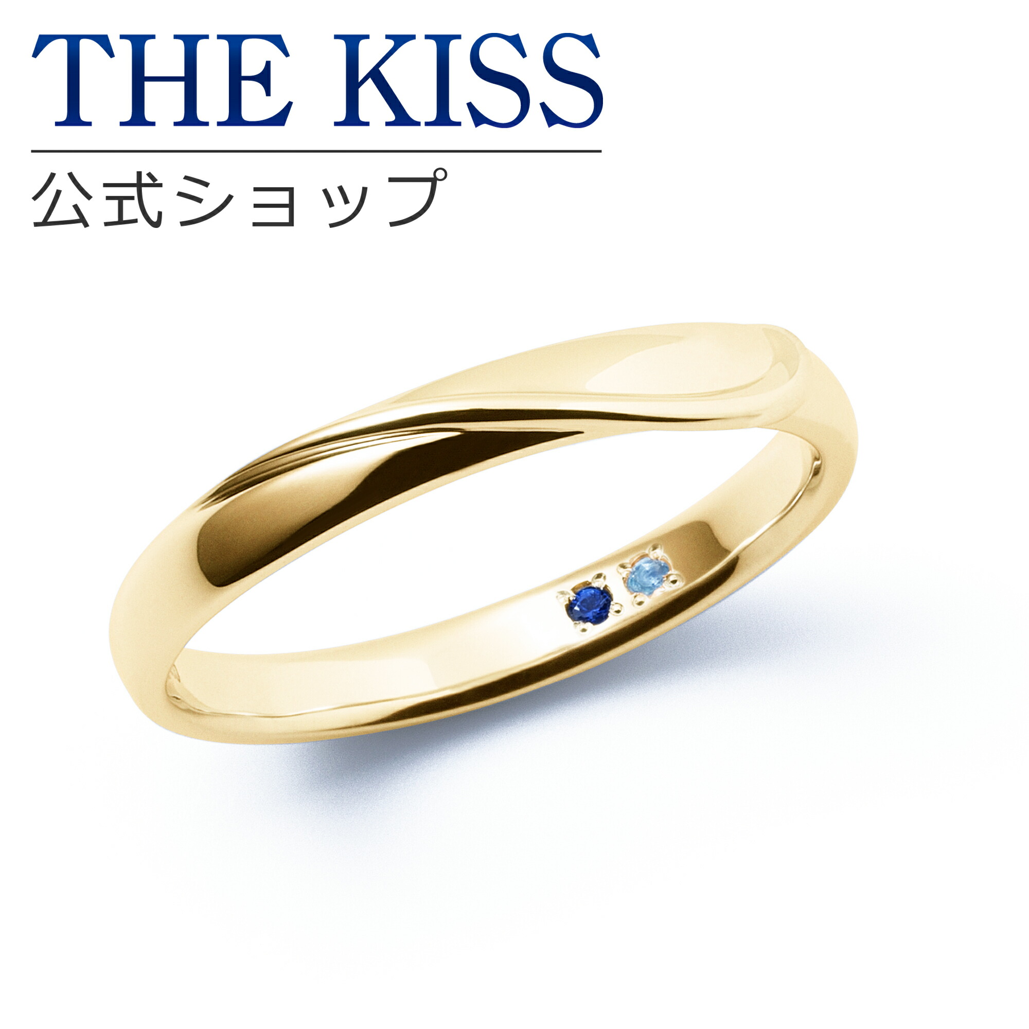 Kiss YGリングK10 7号 楽天市場】【ラッピング無料】【刻印無料】【THE KISS