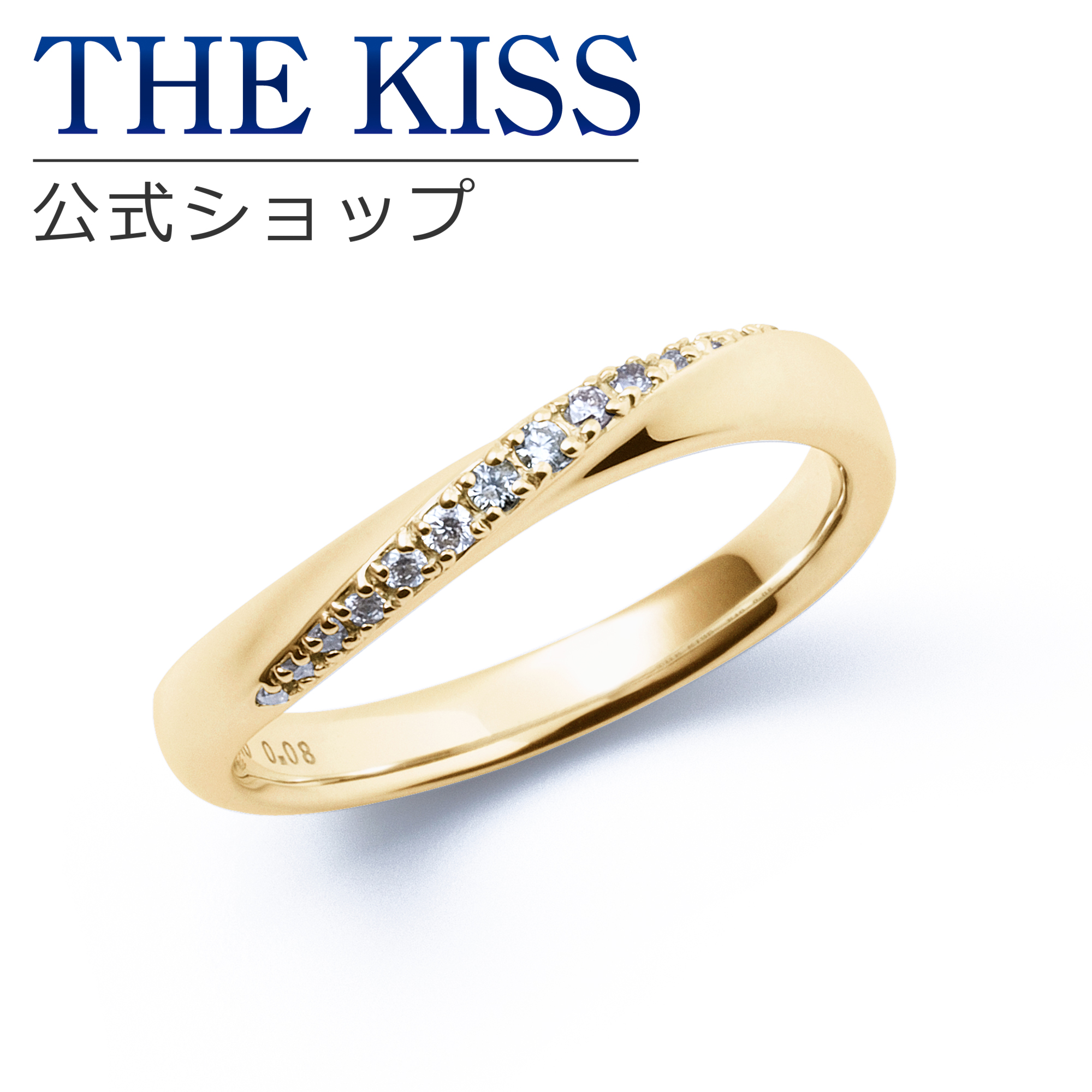 豊富な品 THE KISS 公式ショップ K10 イエローゴールド マリッジ リング 結婚指輪 ペアリング レディース 単品 yg カップル 人気  ジュエリーブランド THEKISS ザキッス 指輪 7581122031 シンプル 女性 ザキス 夏 浴衣 fucoa.cl