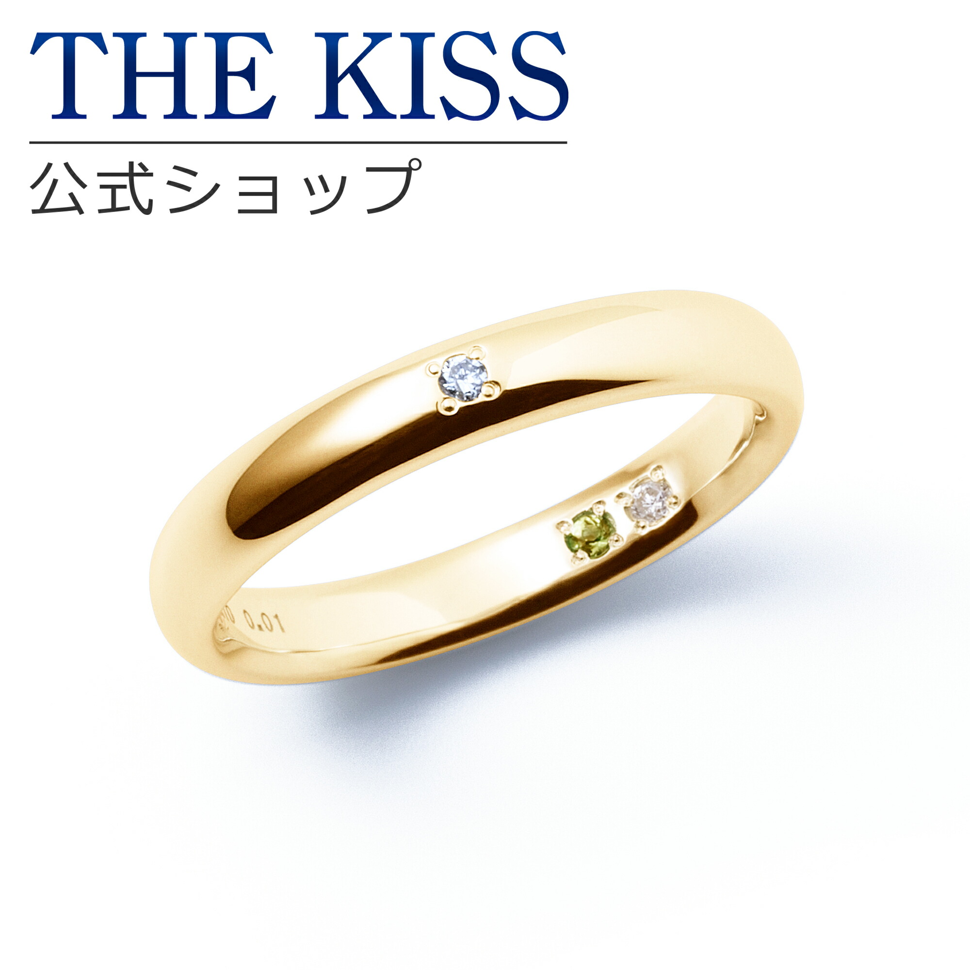 【ラッピング無料】【刻印無料】【THE KISS Anniversary】 THE KISS 公式ショップ K10 イエローゴールド マリッジ リング 結婚指輪 ペアリング レディース 単品 yg カップル 人気 ジュエリーブランド THEKISS ザキッス 指輪 7581122041A シンプル 女性 母の日 ギフト