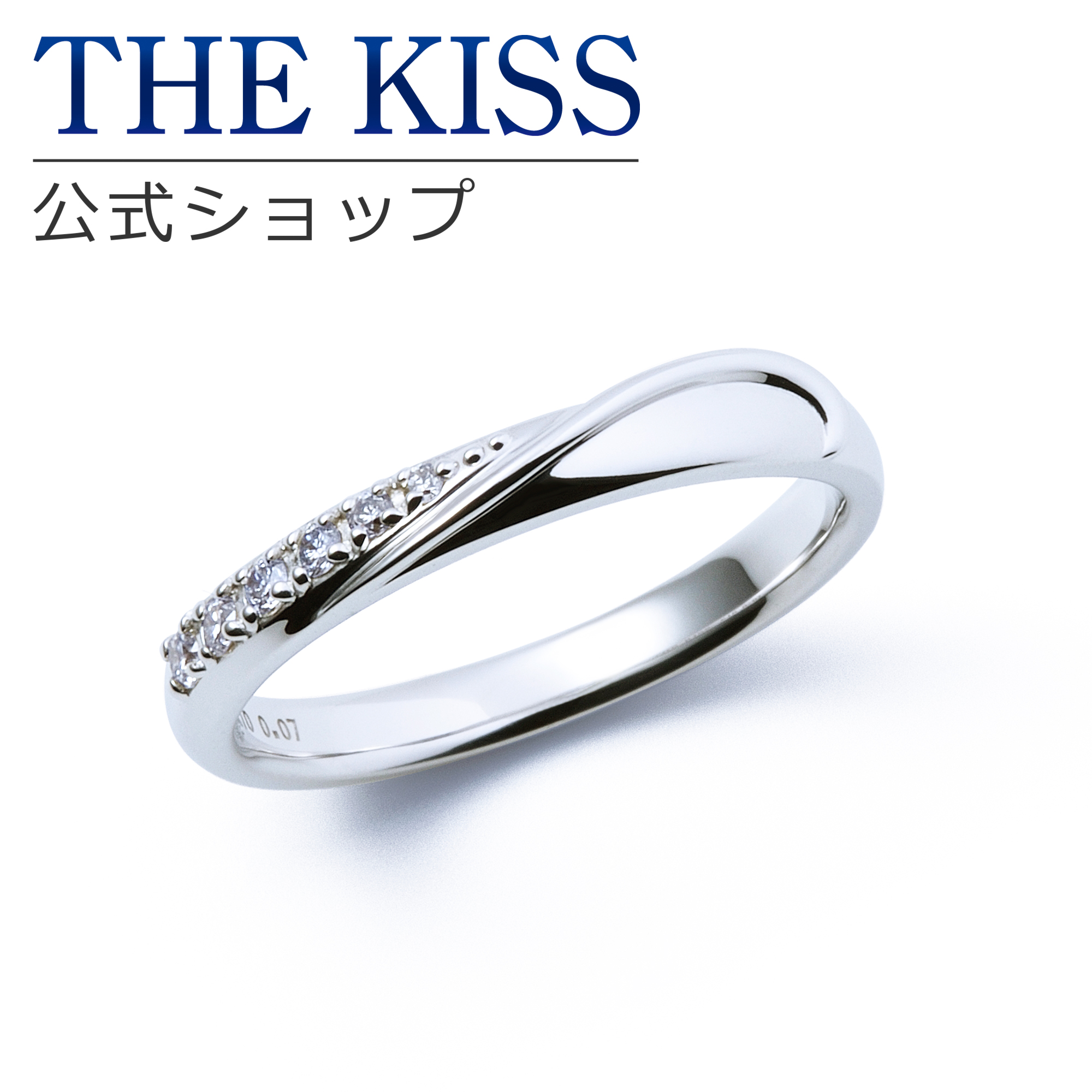 宅配 THE KISS 公式ショップ K10 ホワイトゴールド マリッジ リング