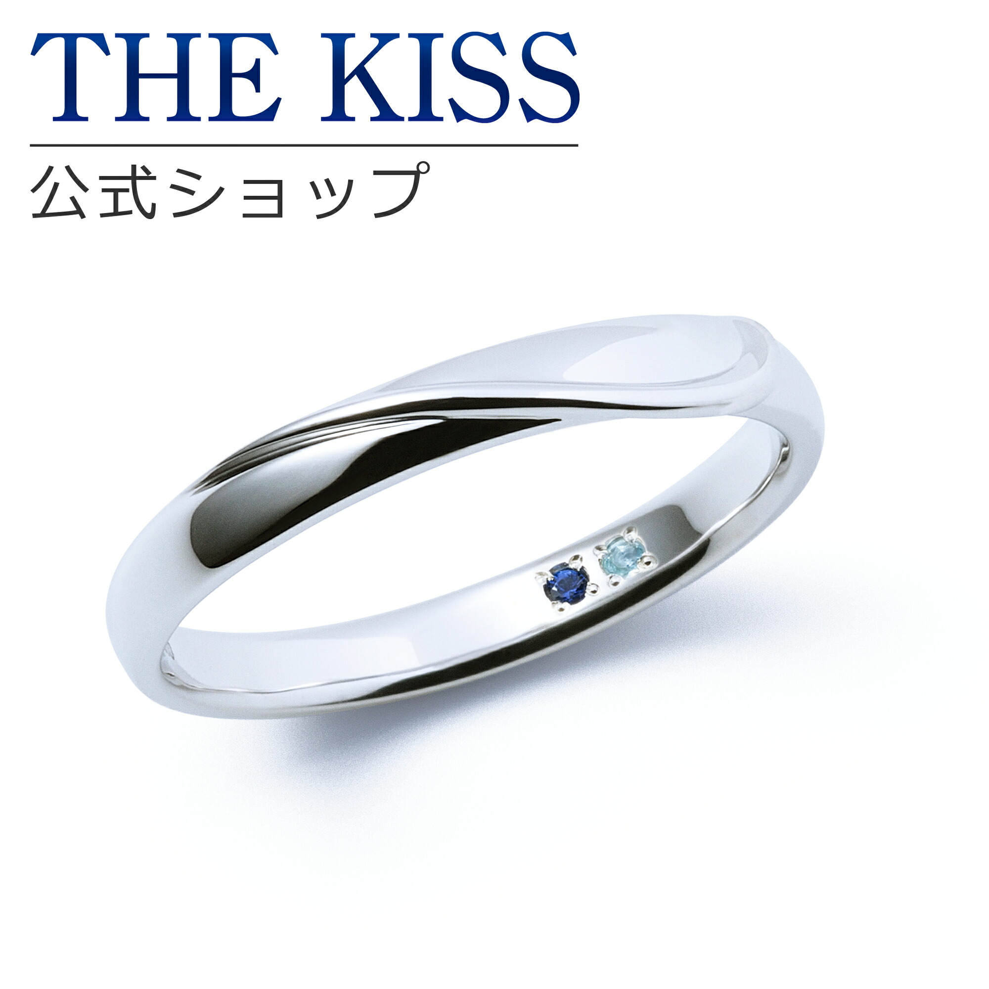 【ラッピング無料】【刻印無料】【THE KISS Anniversary】 THE KISS 公式ショップ K10 ホワイトゴールド マリッジ リング 結婚指輪 ペアリング メンズ 単品 wg カップル 人気 ジュエリーブランド THEKISS ザキッス 指輪 7621122012A 誕生石 シンプル 女性 アニバーサリー|THE KISS 公式ショップ