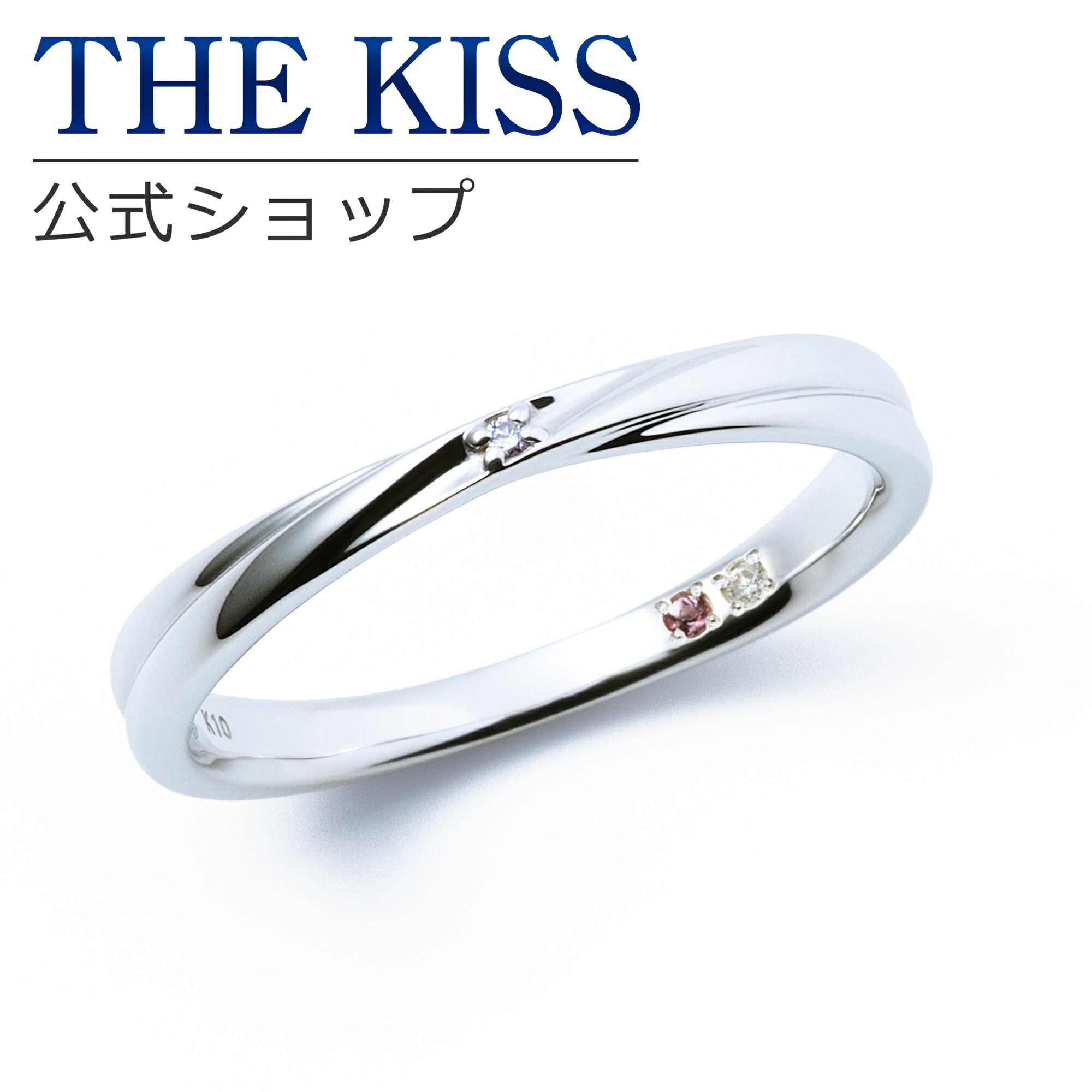 即購入可!THE KISS ピンクゴールド リング 7号 K10 noonaesthetics.com