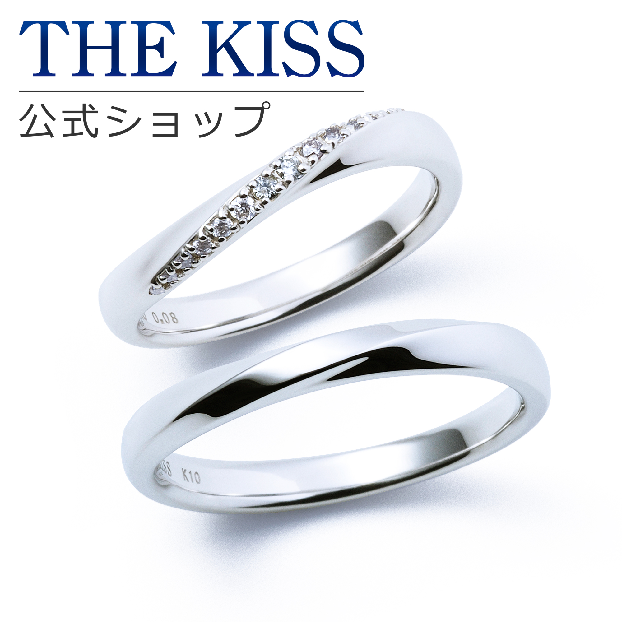 【楽天市場】【ラッピング無料】【刻印無料】【THE KISS