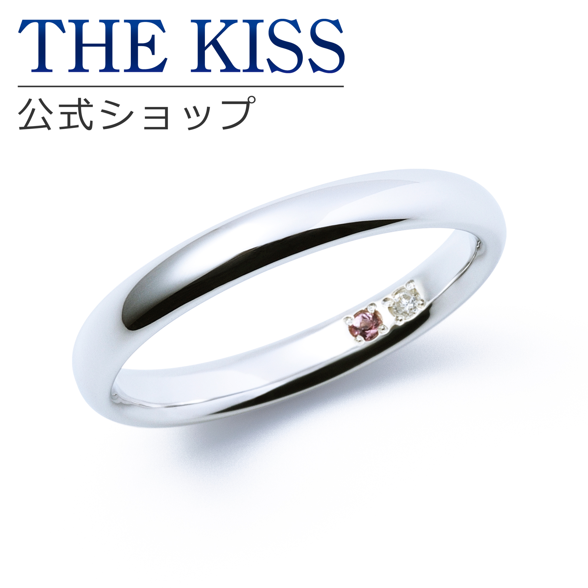 タイムセール The Kiss 公式ショップ K10 ホワイトゴールド マリッジ リング 結婚指輪 ペアリング メンズ 単品 Wg カップル 人気 ジュエリーブランド Thekiss ザキッス 指輪 a シンプル 女性 ザキス 夏 浴衣 Fucoa Cl