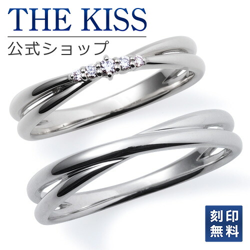 【結婚指輪】【ラッピング無料】【刻印無料】【THE KISS Anniversary】 K10 ホワイトゴールド ダイヤモンド マリッジ リング pg wg THE KISS ザキッス リング 指輪 K-R2201WG-2202WG セット シンプル 男性 女性 2個セット アニバーサリー|THE KISS 公式ショップ