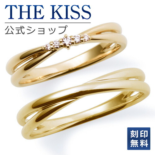 【結婚指輪】【ラッピング無料】【刻印無料】【THE KISS Anniversary】 K10 イエローゴールド ダイヤモンド マリッジ リング pg wg THE KISS ザキッス リング 指輪 K-R2201YG-2202YG セット シンプル 男性 女性 2個セット アニバーサリー｜THE KISS 公式ショップ