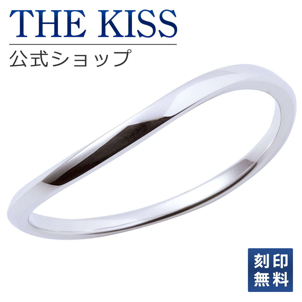 【ラッピング無料】【刻印無料】【THE KISS Anniversary】 THE KISS 公式ショップ K10 ホワイトゴールド マリッジ リング 結婚指輪 ペアリング （ メンズ 単品 ） wg カップル 人気 ジュエリーブランド THEKISS ザキッス 指輪 K-R2220WG シンプル アニバーサリー｜THE KISS 公式ショップ