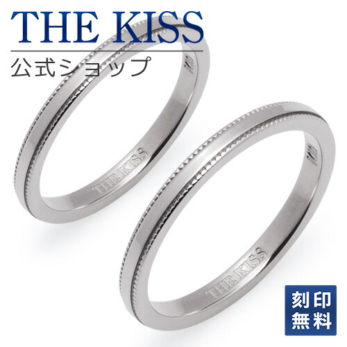 【結婚指輪】【ラッピング無料】【刻印無料】【THE KISS Anniversary】 K10 ホワイトゴールド マリッジ リング wg THE KISS ザキッス リング 指輪 K-R2300WG-P セット シンプル 男性 女性 2個セット アニバーサリー｜THE KISS 公式ショップ