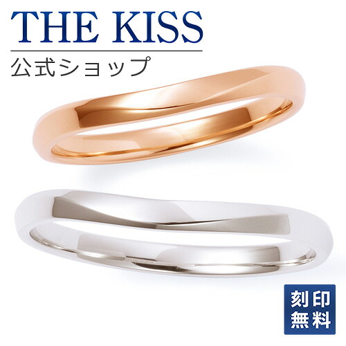 【結婚指輪】【ラッピング無料】【刻印無料】【THE KISS Anniversary】 K10 ピンクゴールド ホワイトゴールド マリッジ リング pg wg THE KISS ザキッス リング 指輪 K-R2301PG-2301WG セット シンプル 男性 女性 2個セット アニバーサリー｜THE KISS 公式ショップ