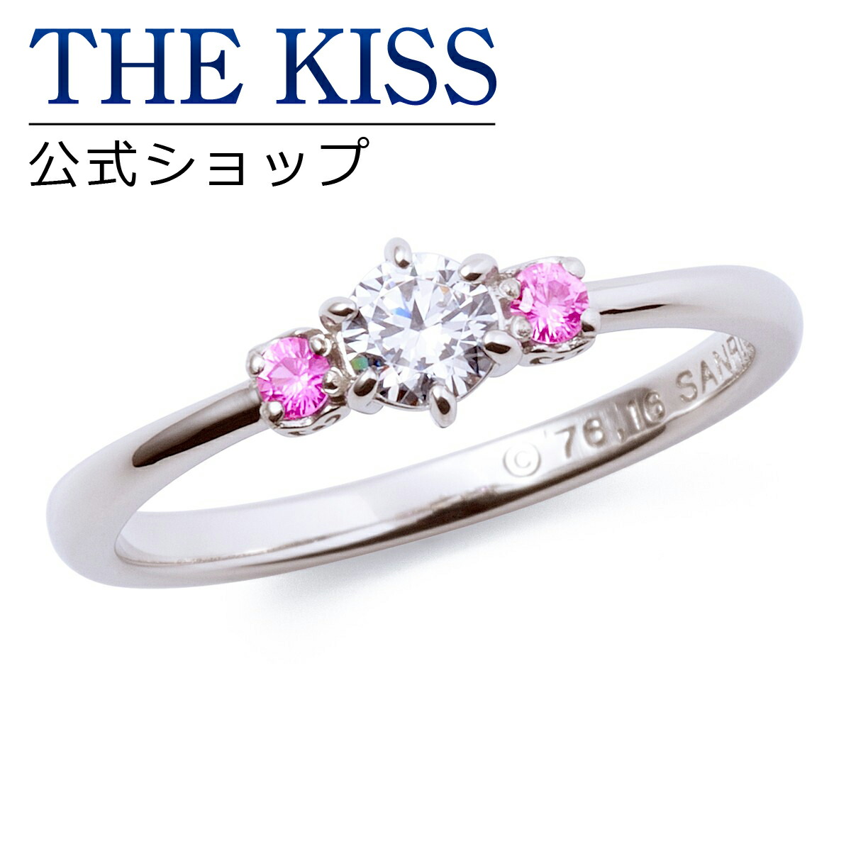 楽天市場】【ラッピング無料】【刻印無料】【ハローキティ×THE