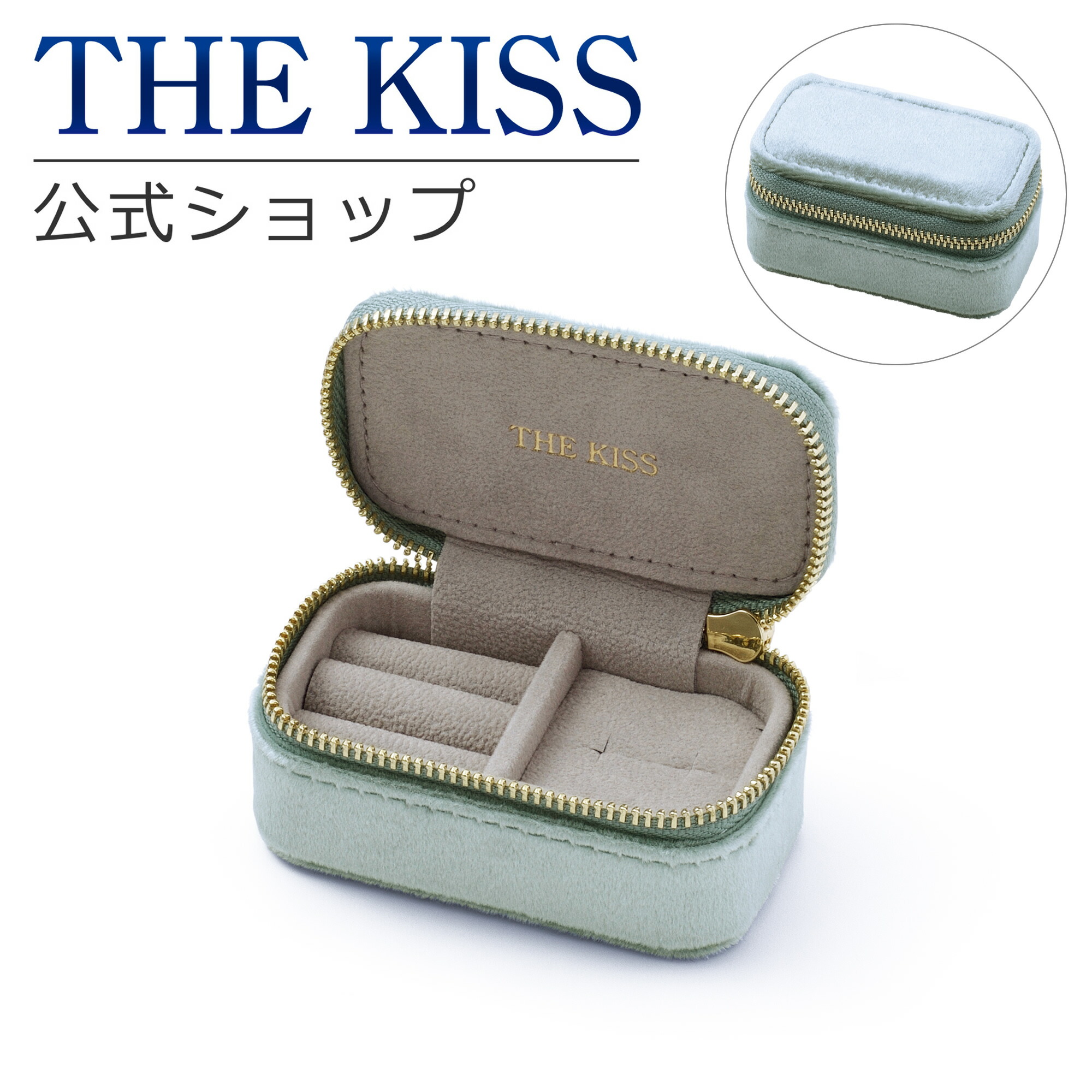 【楽天市場】【ラッピング無料】THE KISS 公式ショップ ジュエリーポーチ 持ち運び 携帯用 ミニ トラベル シャンパン カラ― アクセサリーケース  リング ジュエリーボックス ブランド アクセサリー用品 ケース POUCH-REGULAR-CHAMPAGNE ブライダル ...