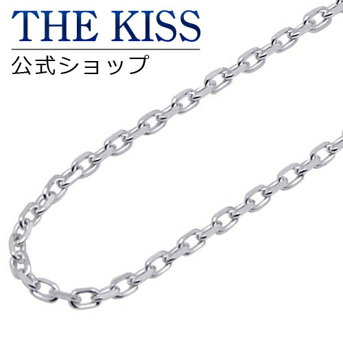 THE KISS 公式ショップ シルバーチェーン 50cm メンズ ネックレス（チェーンのみ） アズキチェーン SK4045-50 ジュエリーブランド THEKISS 母の日 ギフト【対応（土日祝除く）】