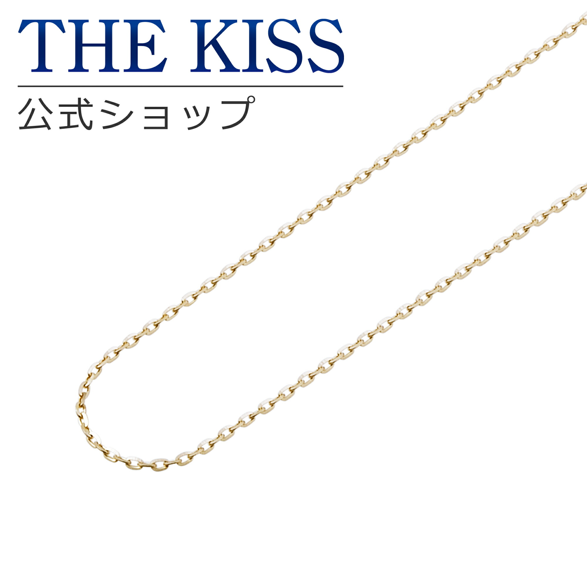 楽天市場】【THE KISS sweets】K10イエローゴールド チェーン
