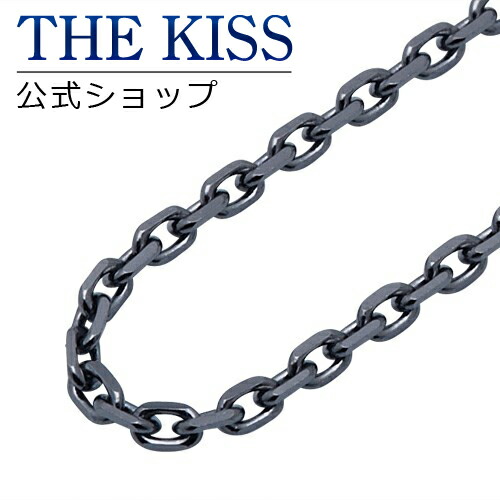 THE KISS 公式ショップ シルバーチェーン 50cm メンズ ネックレス（チェーンのみ） アズキチェーン SK4055BK-50 ジュエリーブランド THEKISS 母の日 ギフト【対応（土日祝除く）】