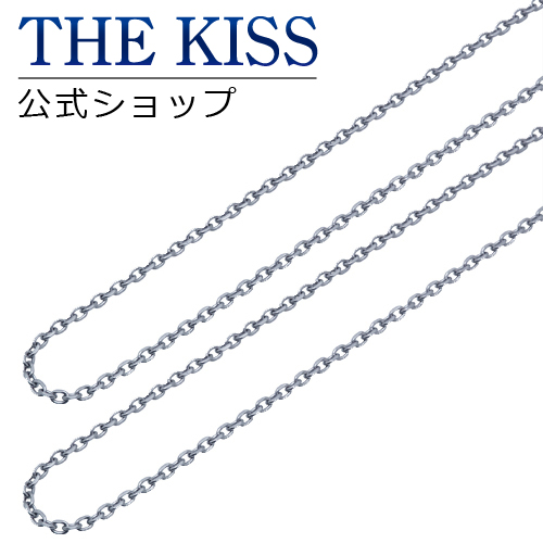 The Kiss 公式ショップ 金属アレルギー対応 サージカルステンレス ペアチェーン ペアアクセサリー カップル に 人気 の ジュエリーブランド Thekiss ペア チェーン 記念日 プレゼント Tca1009 P セット シンプル ザキス 送料無料 土日祝日もあす楽対応 Bluewaterwells Com