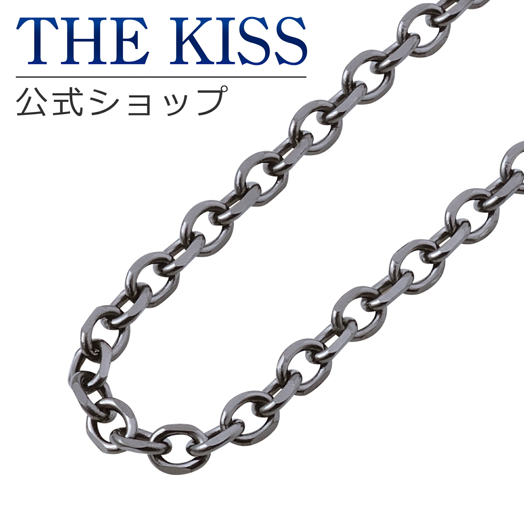 シルバー ネックレス 2022-02NBK-DM｜THE KISS（ザ・キッス