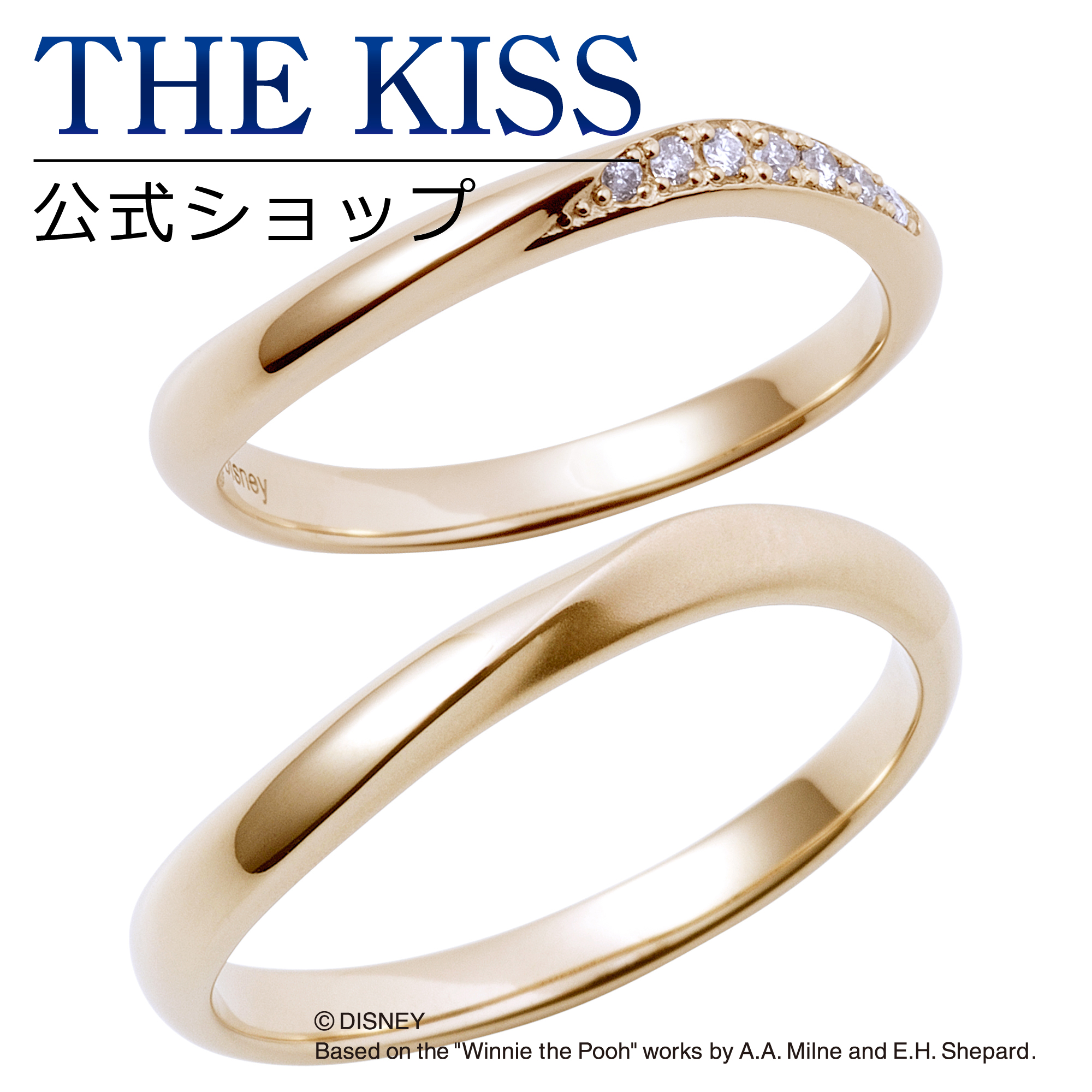 ディズニー ゴールド マリッジ リング 結婚指輪 ディズニーくまのプーさん ペアリング The Kiss ザキッス 指輪 Di セット シンプル 男性 女性 2個セット ザキス 夏 浴衣 40 Offの激安セール