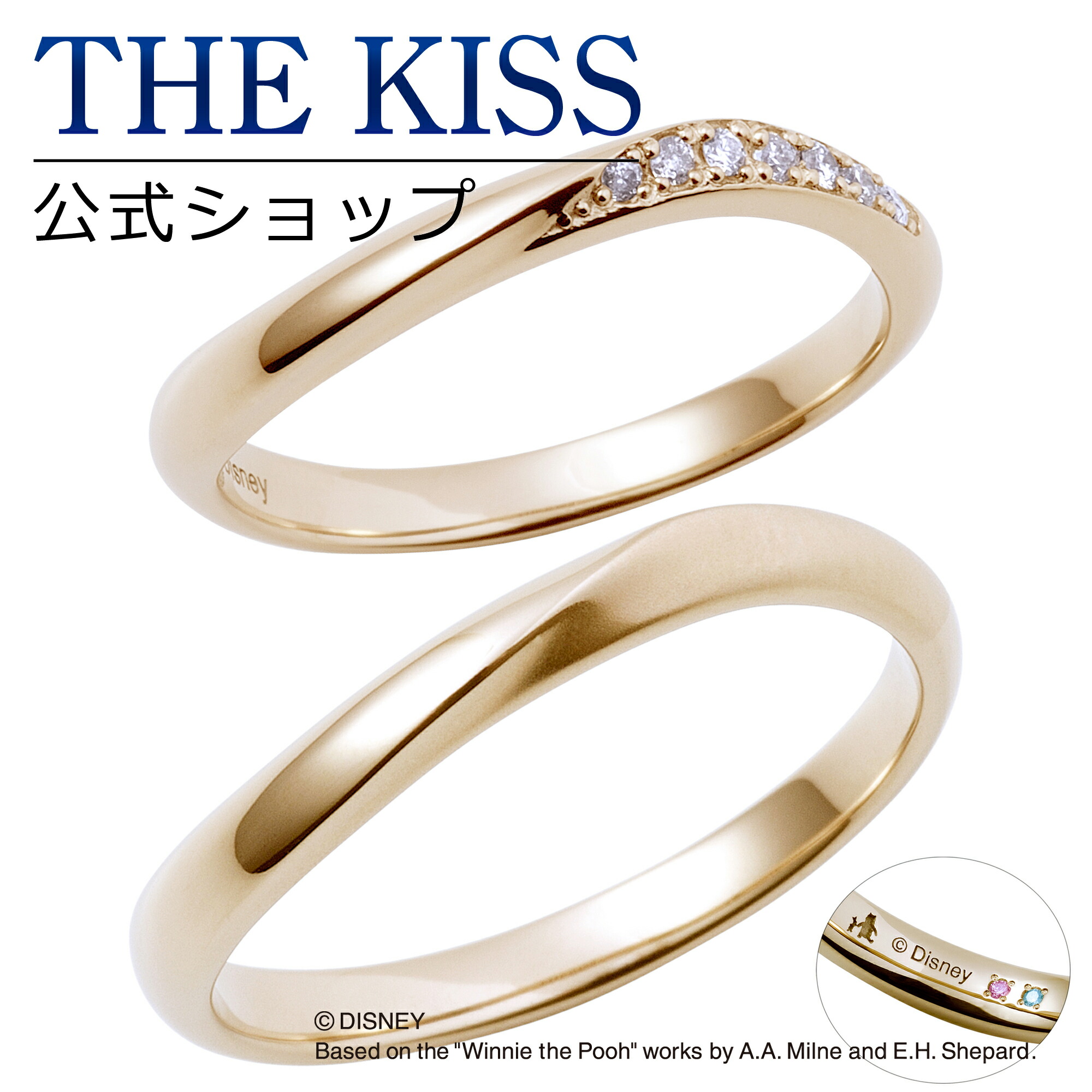 ディズニーリング 750ゴールド 2g 15号 dist001go-sv_a.jpg