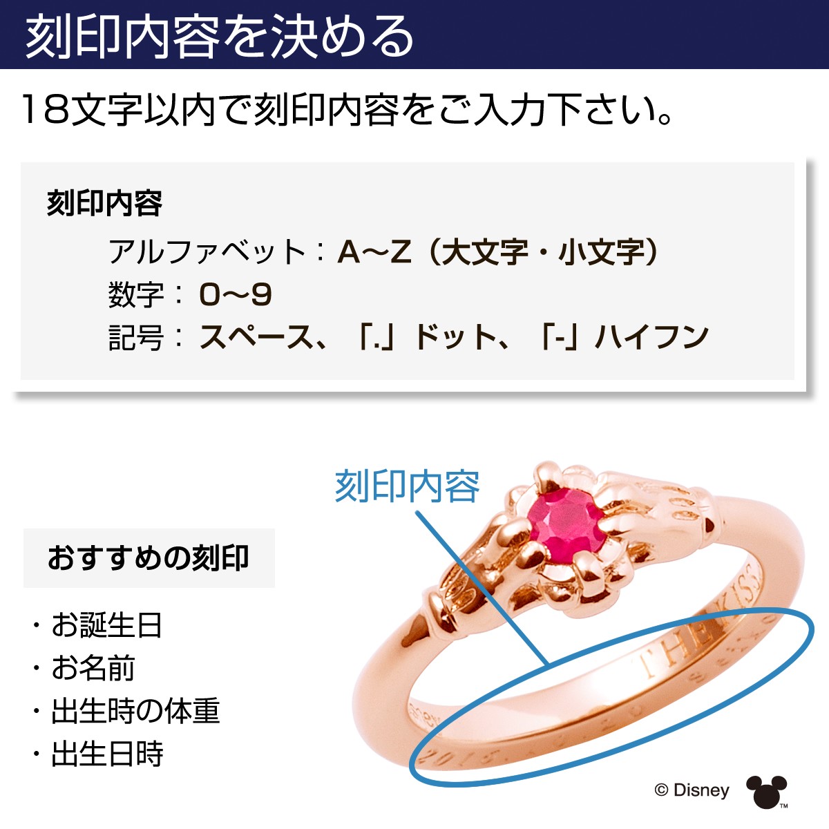 500円引きクーポン ディズニー ベビーリング 隠れミッキーマウス The Kiss ネックレス ペンダントトップ シルバー 誕生石 出産記念 出産祝い 誕生祝い お名前 誕生日 体重 内祝い Di Bach0452 Svpi ザキス 夏 浴衣 Fucoa Cl
