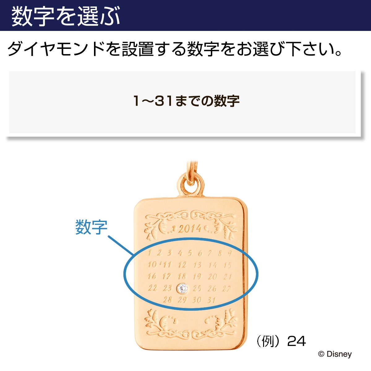 刻印無料 ディズニーコレクション ディズニー ペンダントトップ ミニーマウス The Kiss ネックレス ペンダント シルバー 誕生石 Di Ban0800 Sv ザキス 代引不可 送料無料 Painfreepainrelief Com