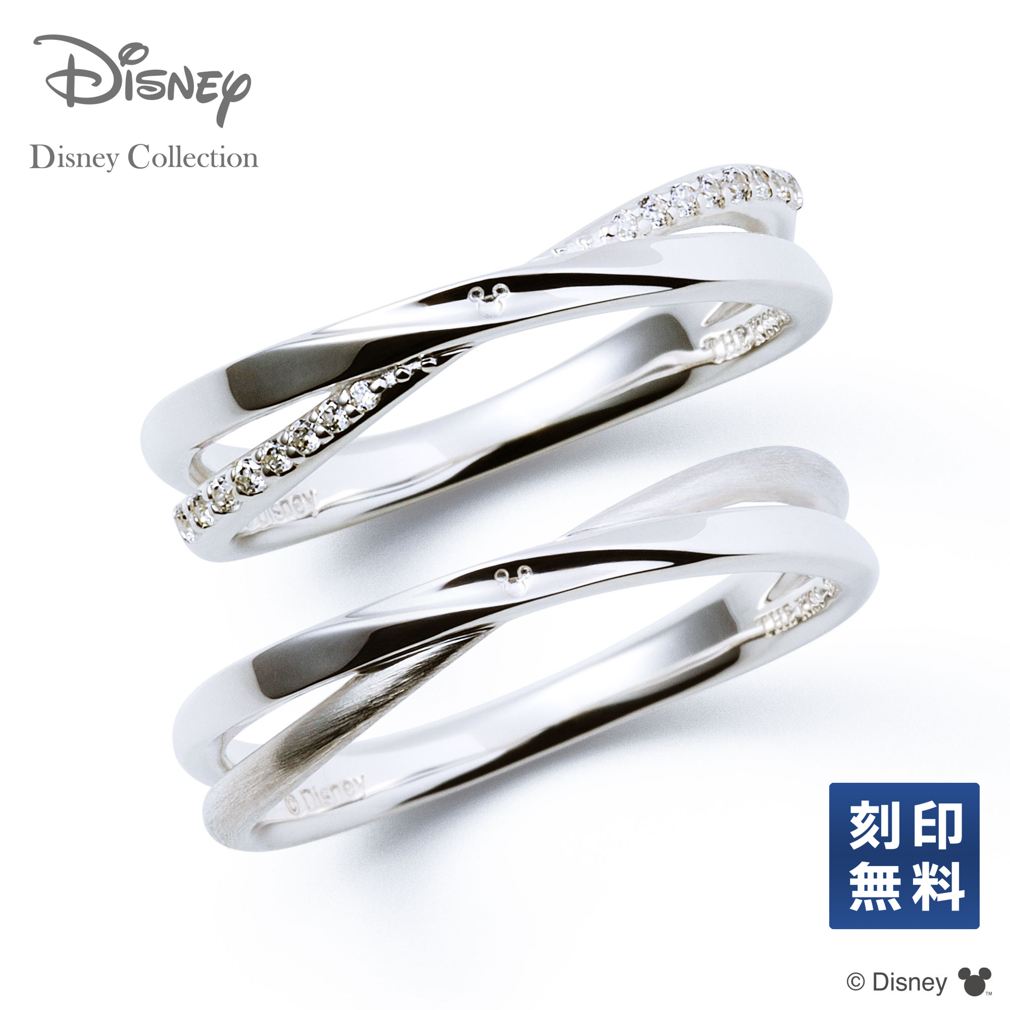 楽天市場】ザ キッス THE KISS ディズニーコレクション