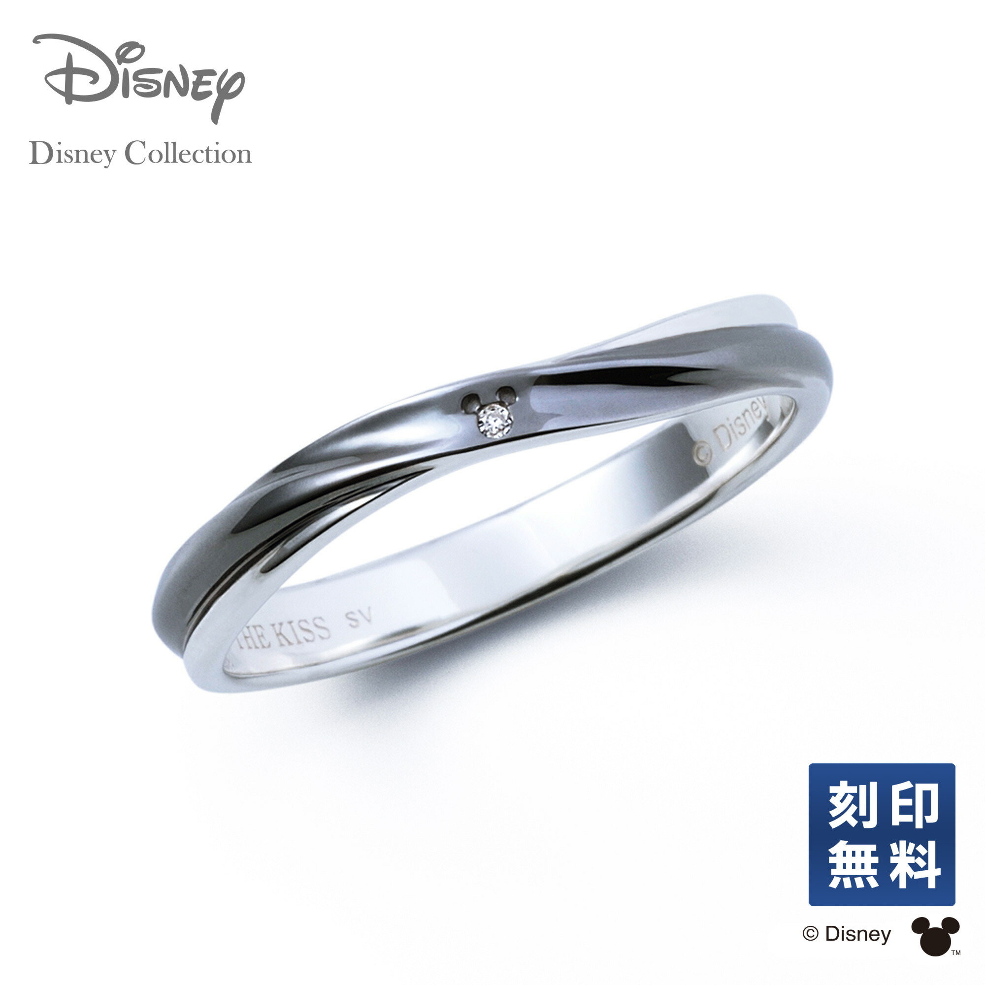 楽天市場】【THE KISS 公式ショップ】【ラッピング無料】【刻印無料