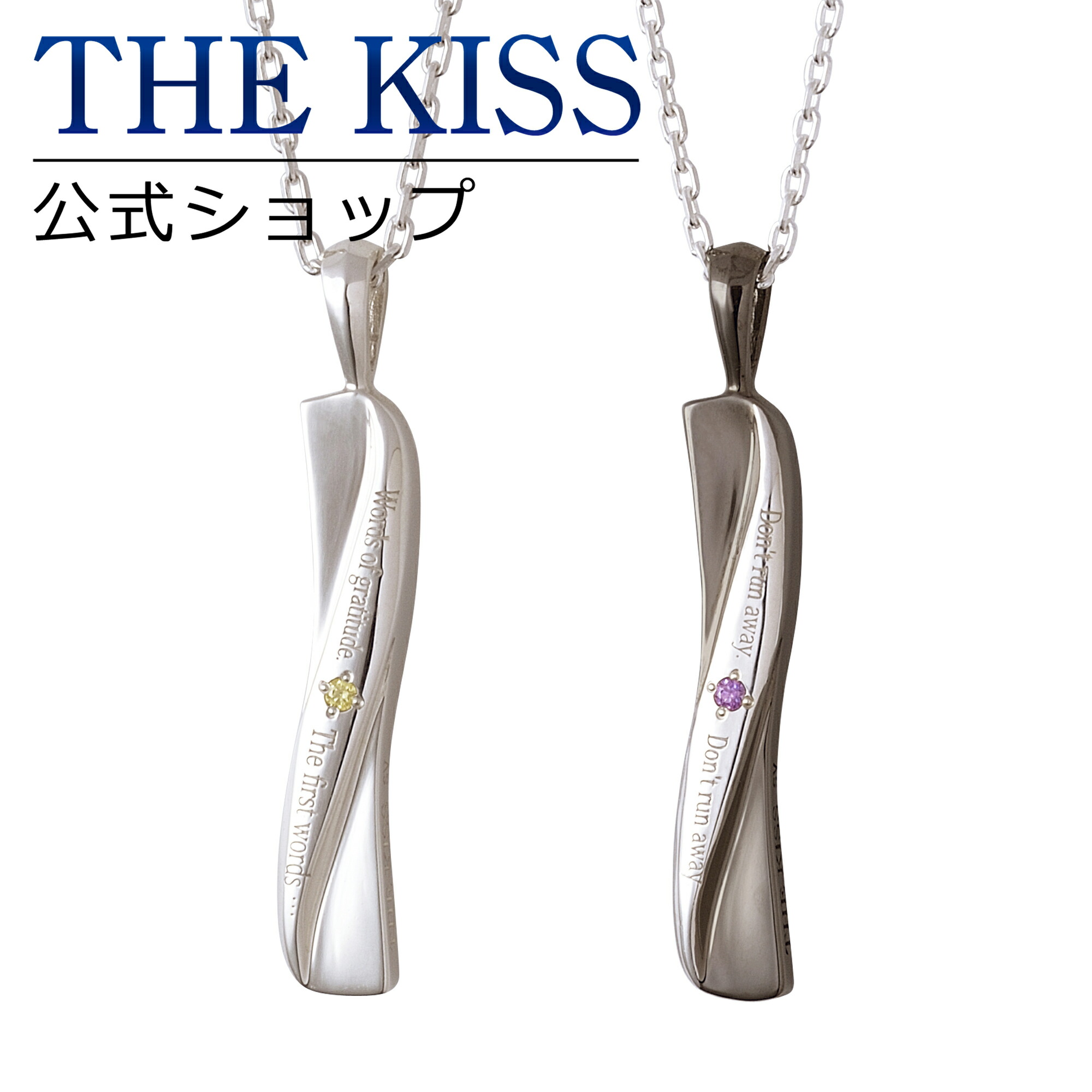 安いそれに目立つ 楽天市場 エヴァンゲリオン The Kissコラボ エヴァンゲリオン 零号機 初号機 シルバー ペア ネックレス セット Evangelion ヱヴァンゲリヲン The Kiss 公式ショップ カップル に 人気 の ジュエリーブランド Thekiss 男性 女性 2個セット ザキス