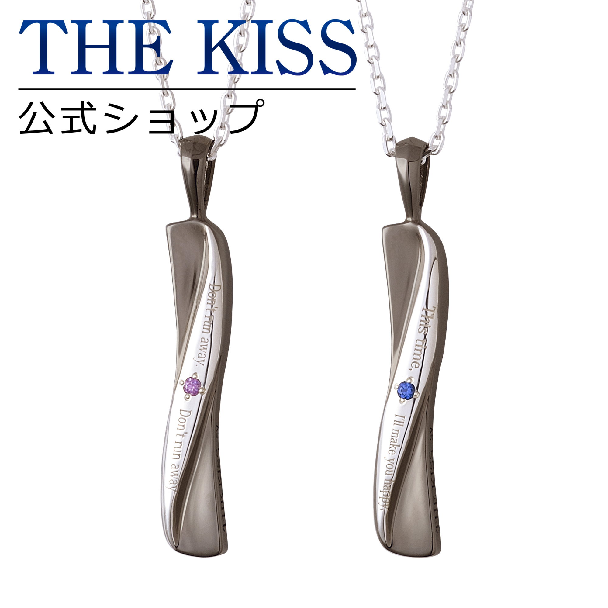 希少 楽天市場 エヴァンゲリオン The Kissコラボ エヴァンゲリオン 初号機 Mark 06 シルバー ペア ネックレス セット Evangelion ヱヴァンゲリヲン The Kiss 公式ショップ カップル に 人気 の ジュエリーブランド Thekiss 男性 女性 2個セット ザキス Evsn 22 Evsn