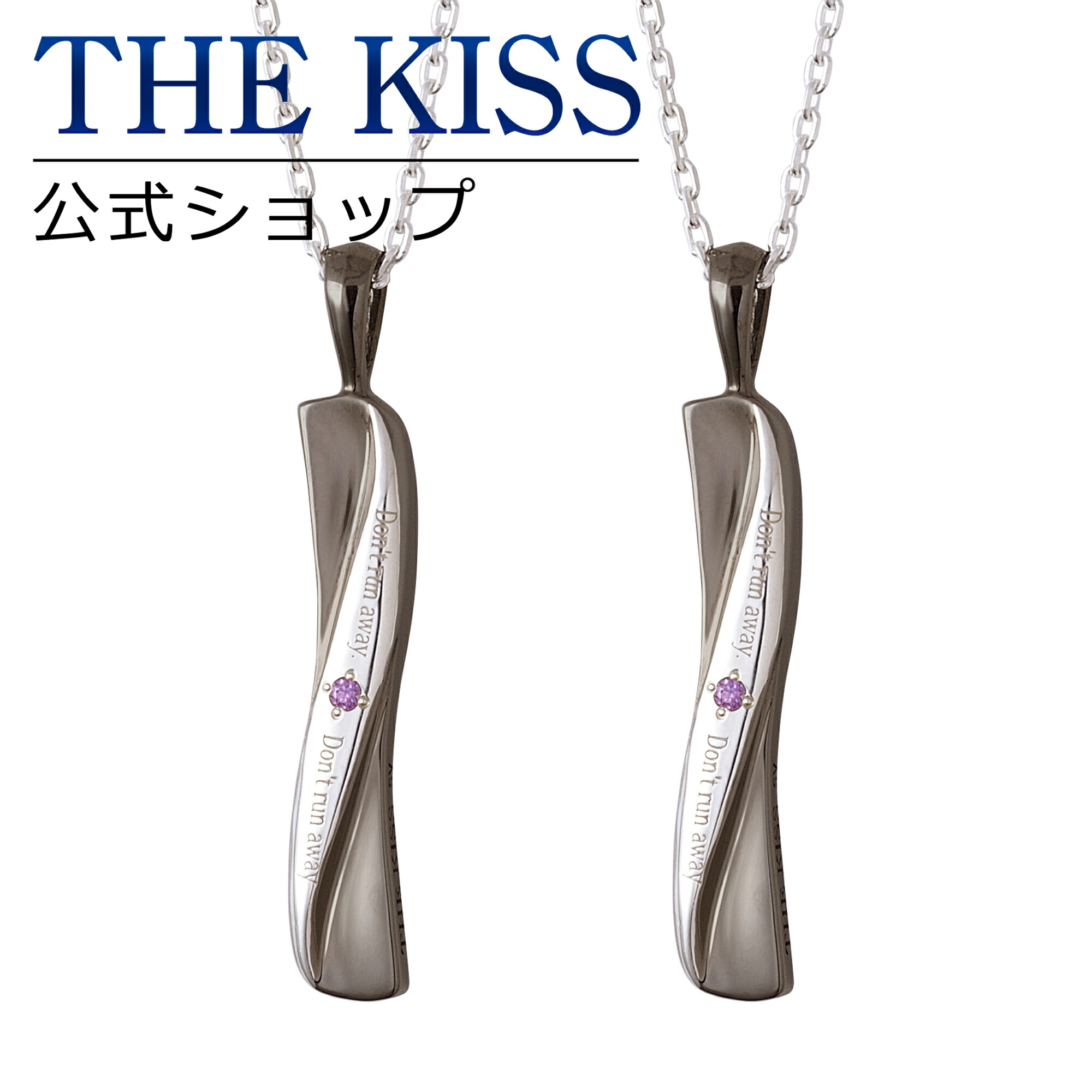 流行に 楽天市場 エヴァンゲリオン The Kissコラボ エヴァンゲリオン 初号機 シルバー ペア ネックレス セット Evangelion ヱヴァンゲリヲン The Kiss 公式ショップ カップル に 人気 の ジュエリーブランド Thekiss 男性 女性 2個セット ザキス Evsn 22 P 送料