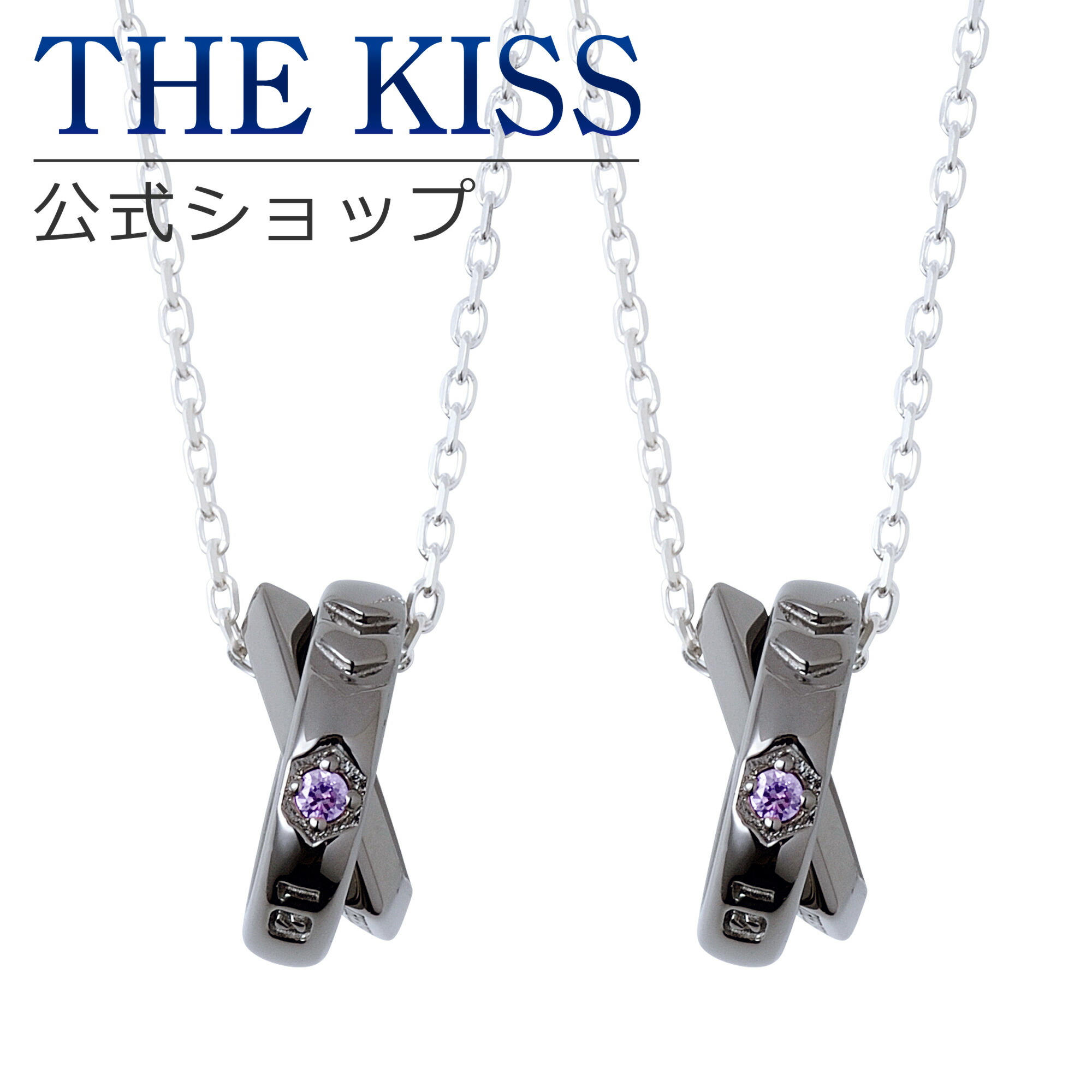 楽天市場 エヴァンゲリオン The Kissコラボ エヴァンゲリオン 初号機 シルバー ペア ネックレス セット Evangelion ヱヴァンゲリヲン The Kiss 公式ショップ カップル に 人気 の ジュエリーブランド Thekiss 男性 女性 2個セット ザキス Evsn 39 P 送料無料 The