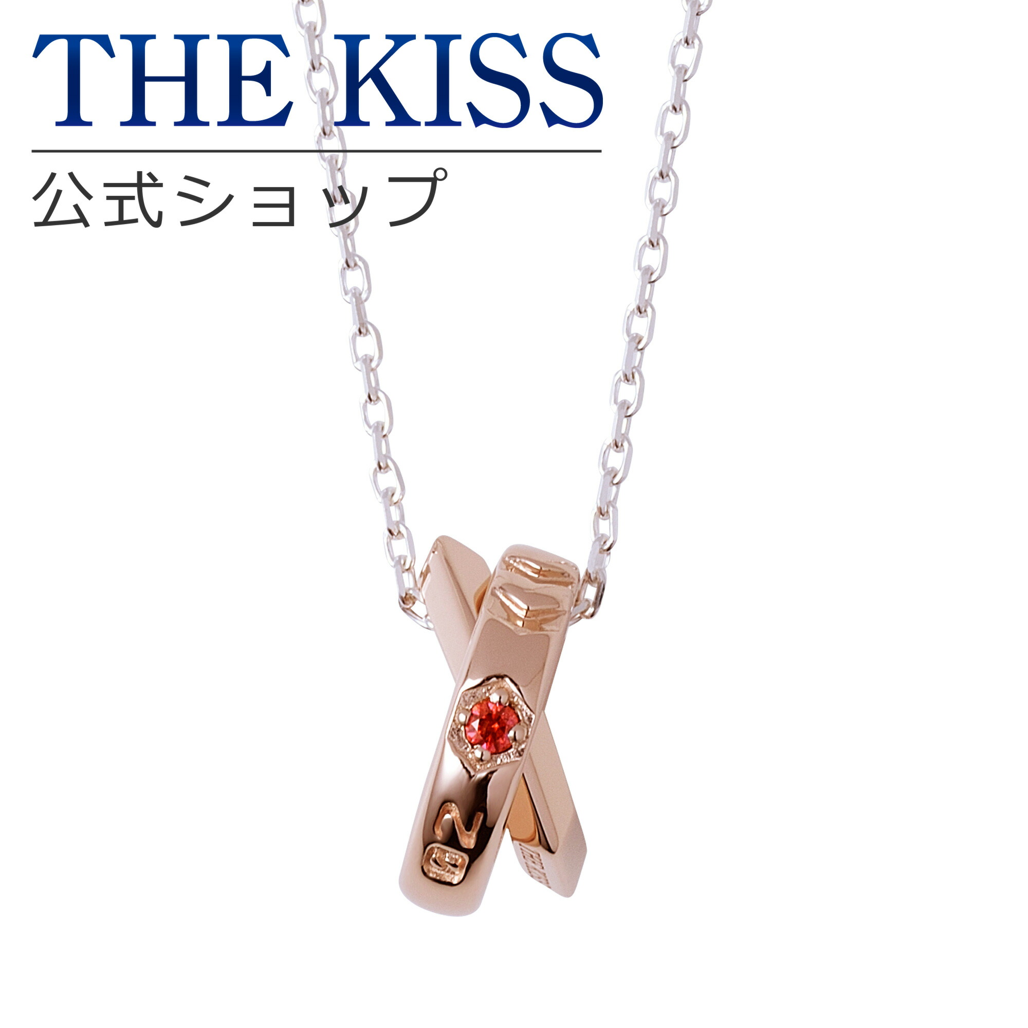 ナルト エヴァンゲリオンThe Kiss アスカ・ラングレー ネックレス エヴァンゲリオン 2号機 アスカ シルバー ペア ネックレス EVSN-41-P