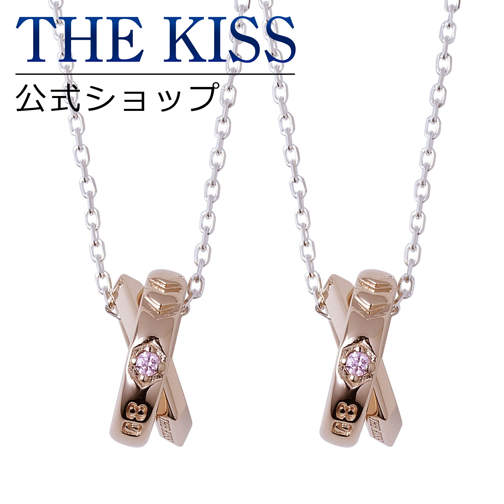 楽天市場】【ラッピング無料】【エヴァンゲリオン×THE KISSコラボ】初