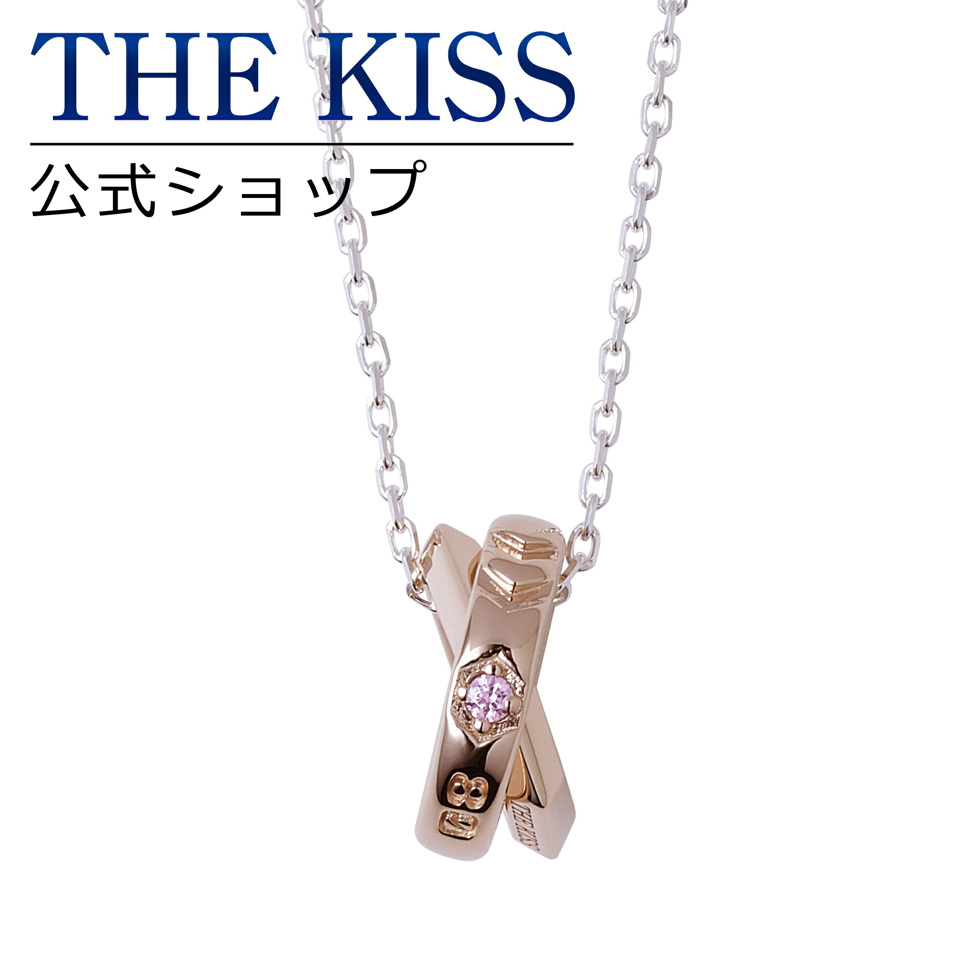 楽天市場】【ラッピング無料】【エヴァンゲリオン×THE KISSコラボ】第