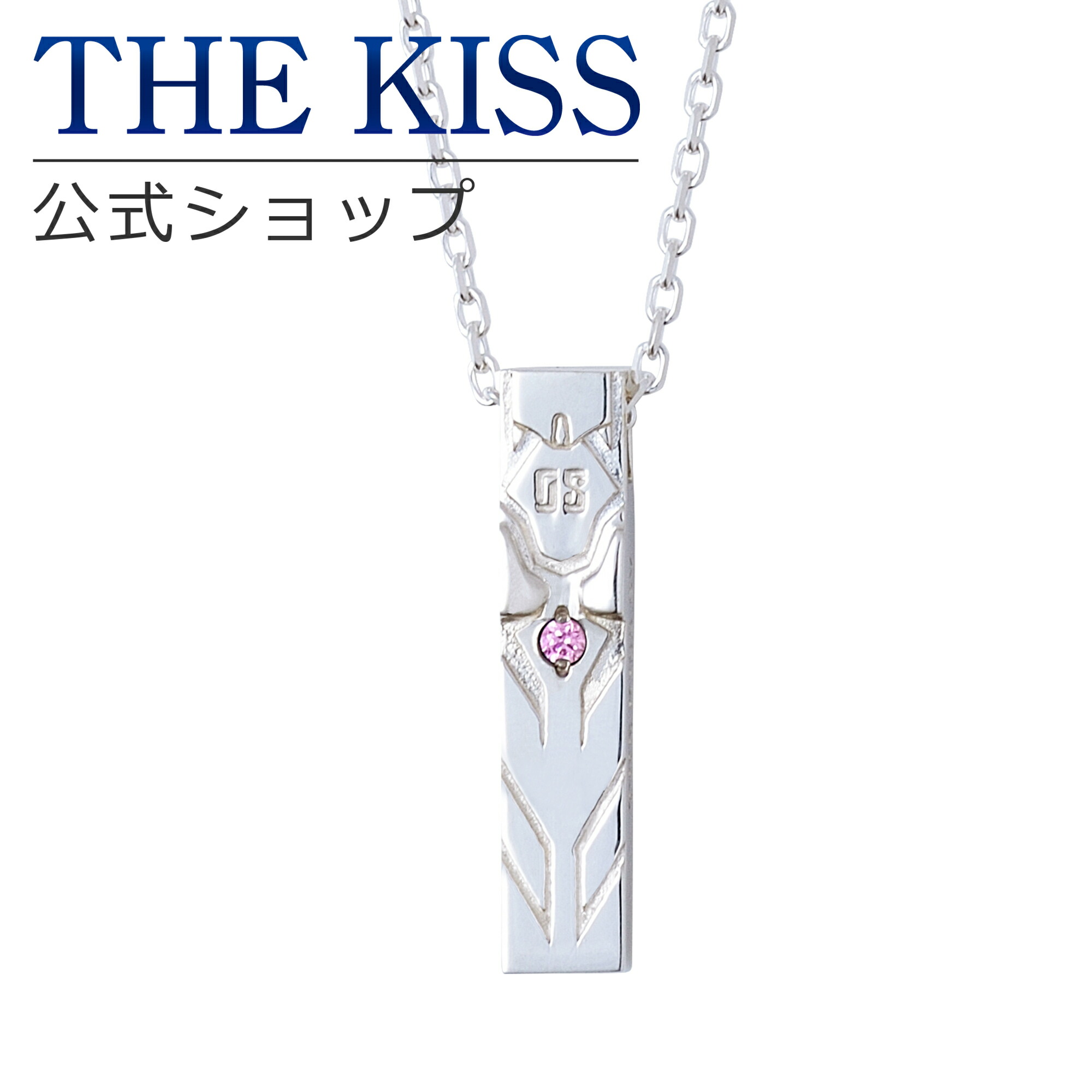 楽天市場】【ラッピング無料】【エヴァンゲリオン×THE KISSコラボ】零