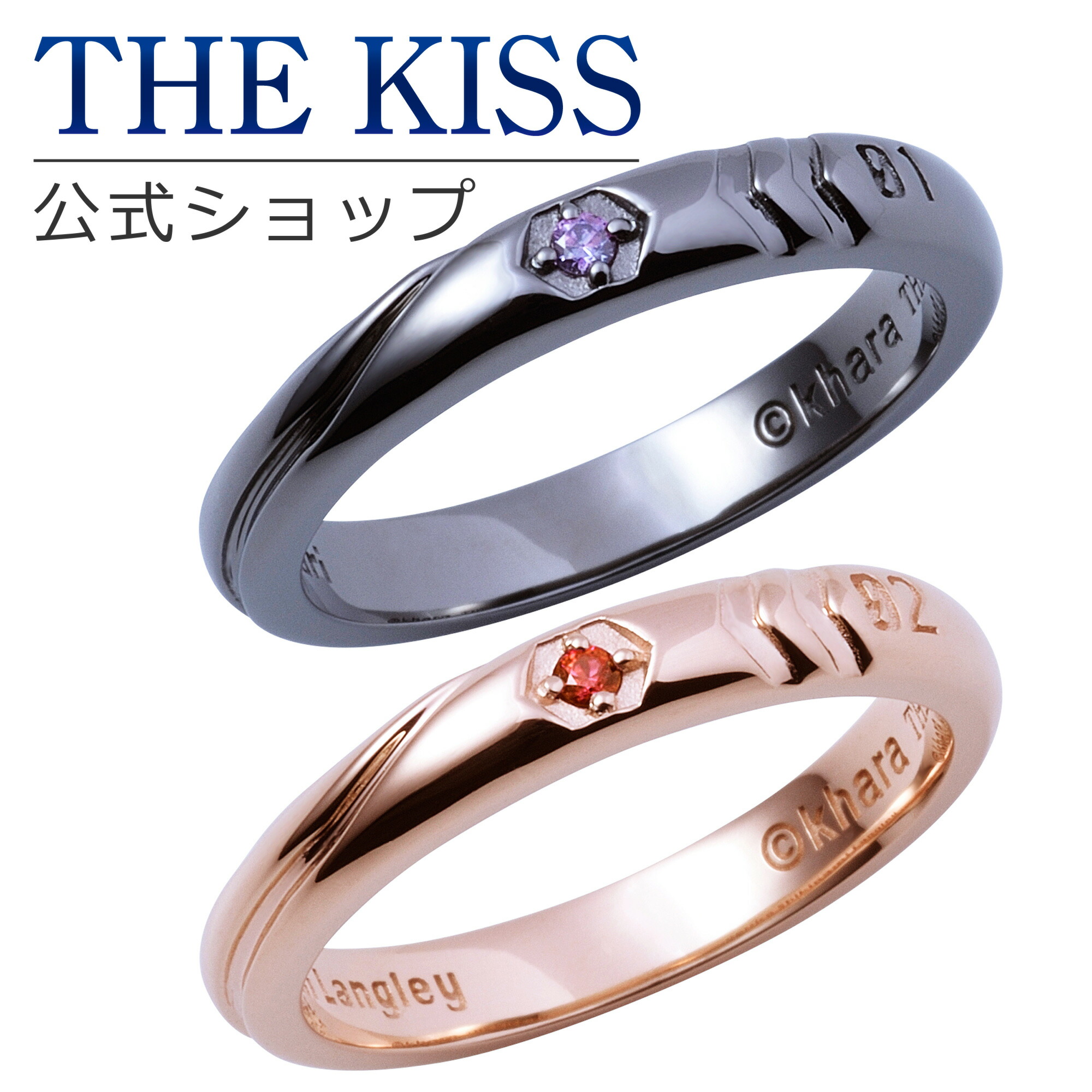 【ラッピング無料】【エヴァンゲリオン×THE KISSコラボ】 初号機 & 2号機 シルバー ペア リング セット EVANGELION ヱヴァンゲリヲン THE KISS 公式ショップ カップル 人気 ジュエリーブランド THEKISS 指輪 男性 女性 2個セット アニバーサリー EVSR-17-EVSR-19|THE KISS 公式ショップ