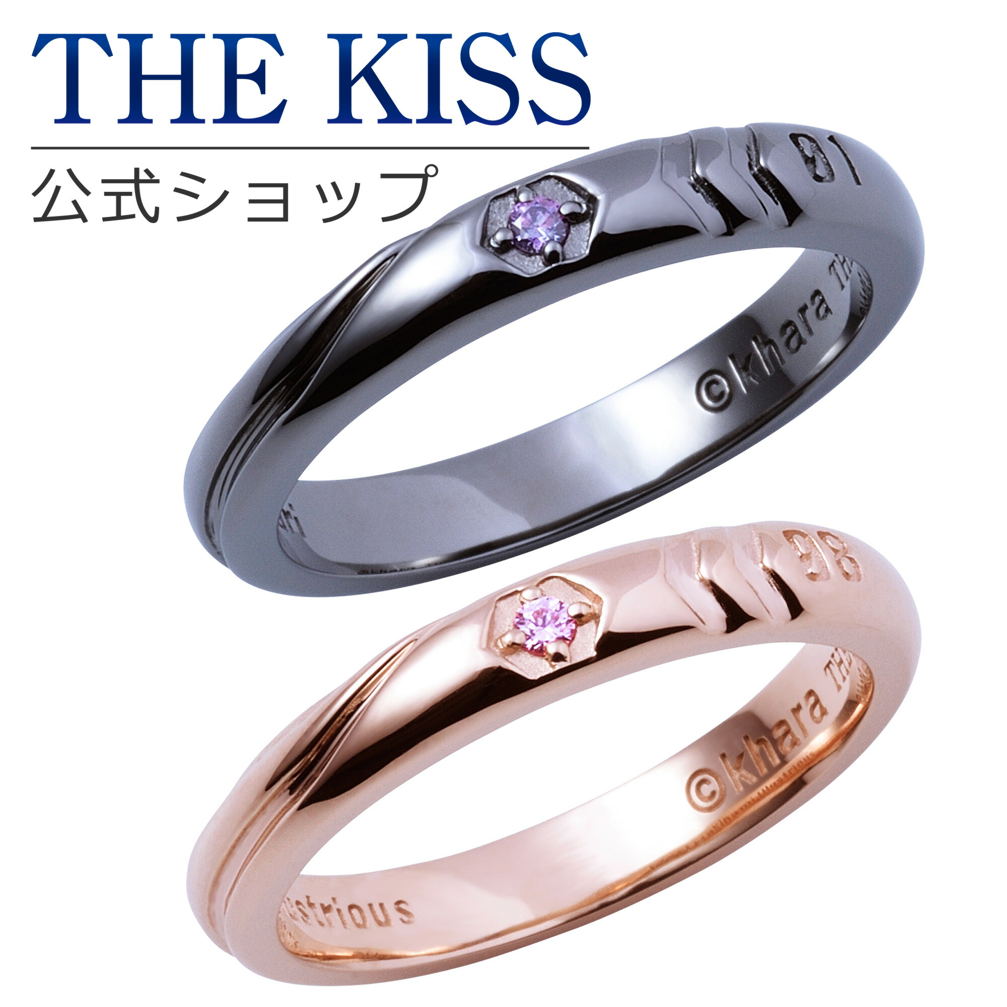 【ラッピング無料】【エヴァンゲリオン&times;THE KISSコラボ】 初号機 & 8号機 シルバー ペア リング セット EVANGELION ヱヴァンゲリヲン THE KISS 公式ショップ カップル 人気 ジュエリーブランド THEKISS 指輪 男性 女性 2個セット アニバーサリー EVSR-17-EVSR-21｜THE KISS 公式ショップ