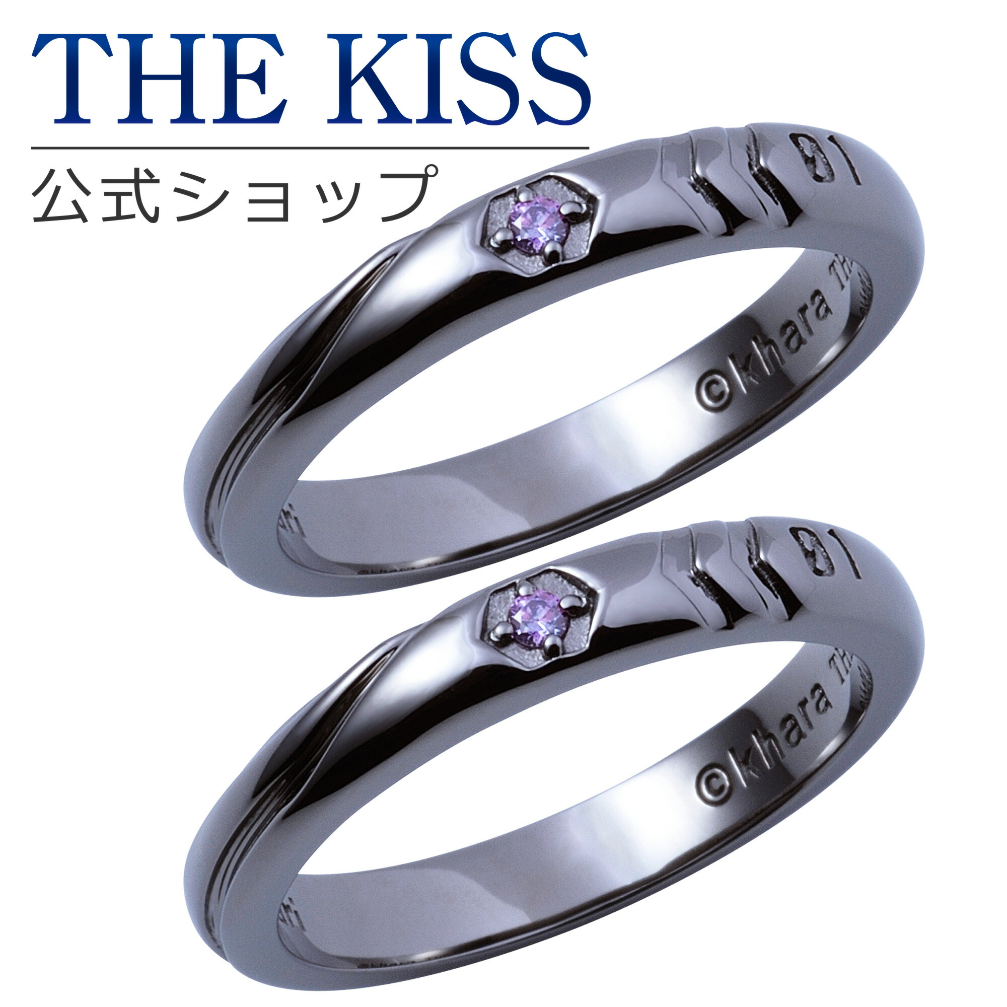 【ラッピング無料】【エヴァンゲリオン×THE KISSコラボ】エヴァンゲリオン 初号機 シルバー ペア リング セット EVANGELION ヱヴァンゲリヲン THE KISS 公式ショップ カップル 人気 ジュエリーブランド THEKISS 指輪 男性 女性 2個セット アニバーサリー EVSR-17-P|THE KISS 公式ショップ