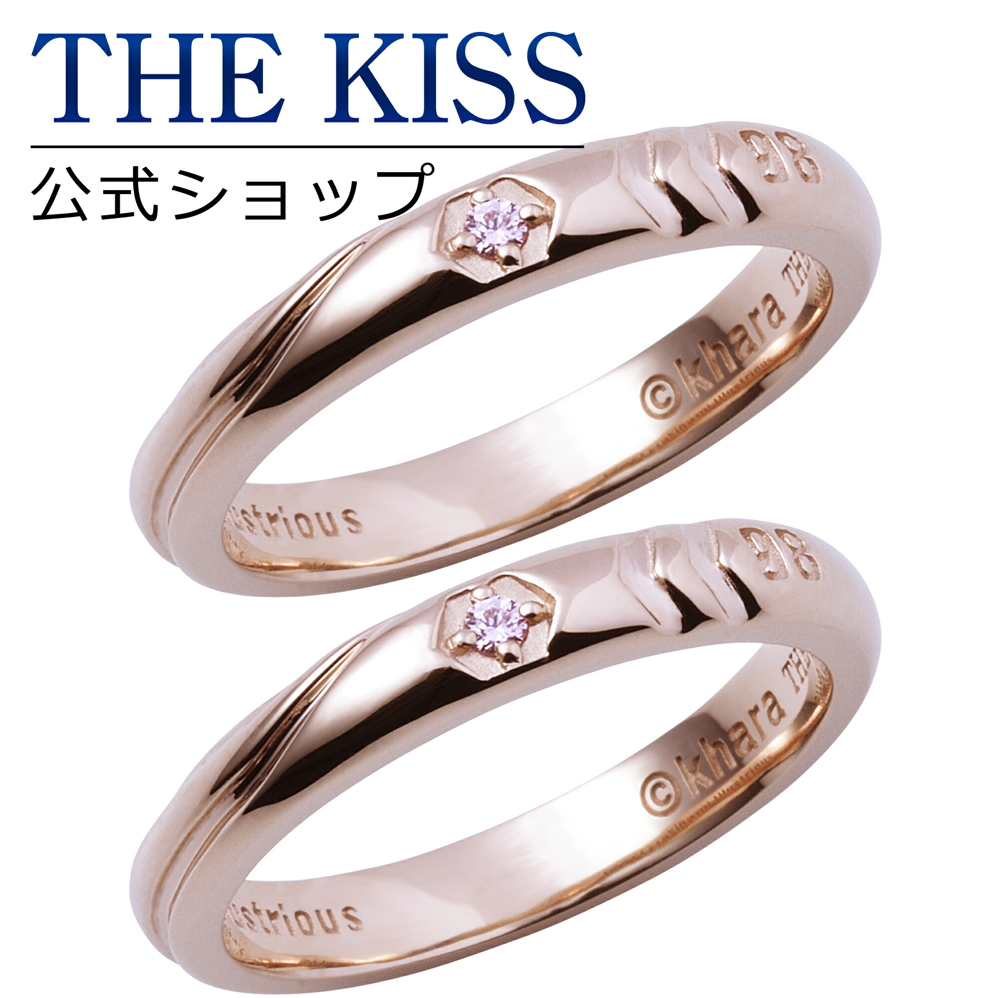 楽天市場】【ラッピング無料】【エヴァンゲリオン×THE KISS